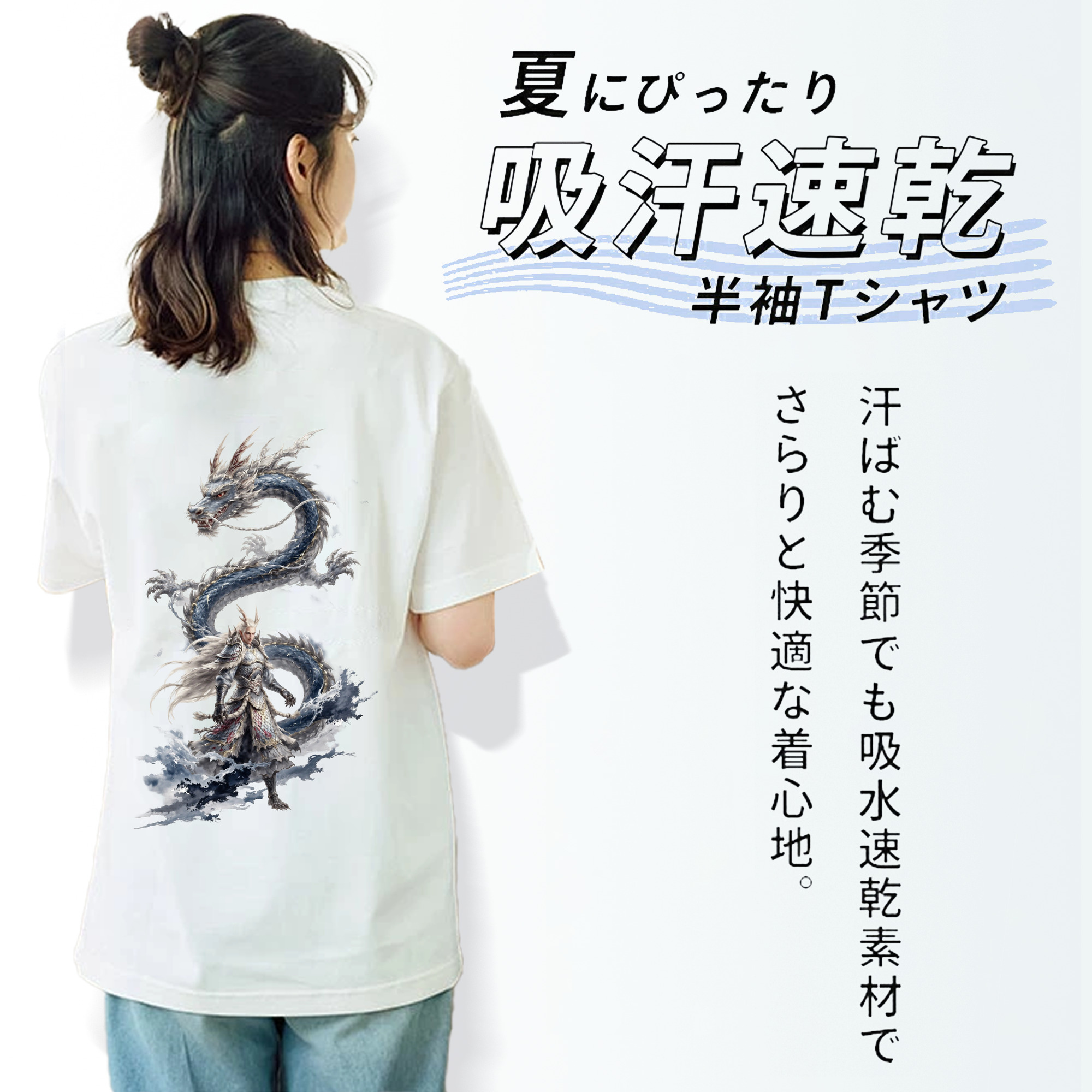 Ne Zha 2 ナタ 魔童の大暴れ レディース半袖Tシャツ(バックプリント)