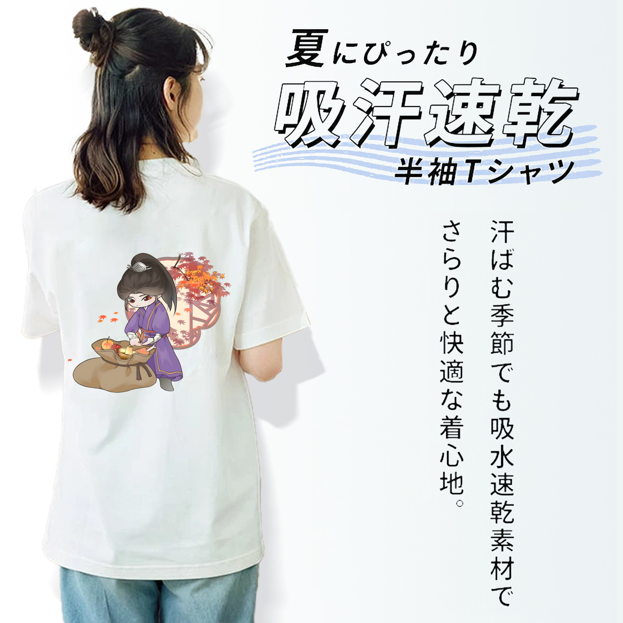 Ne Zha 2 ナタ 魔童の大暴れ レディース半袖Tシャツ(バックプリント)