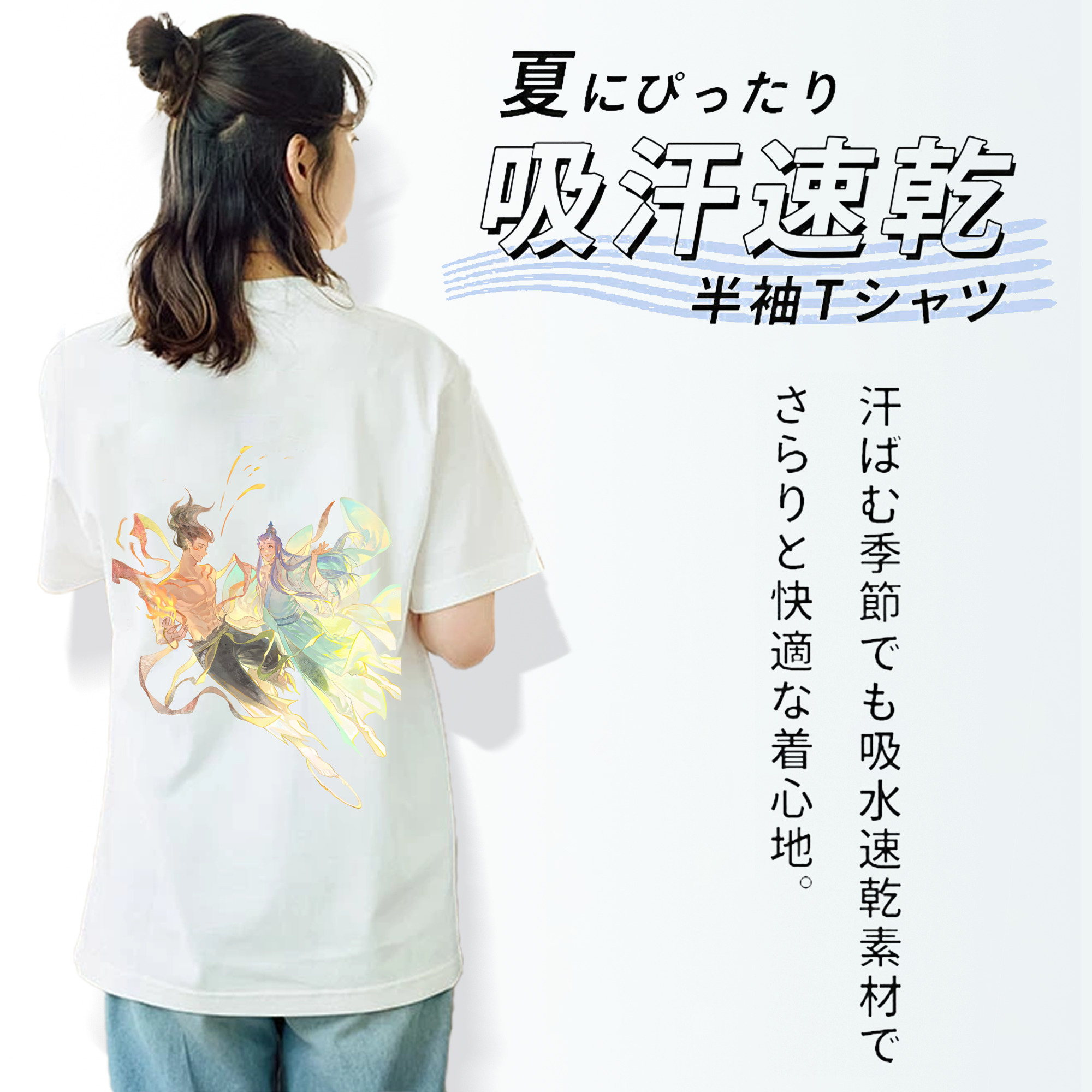 Ne Zha 2 ナタ 魔童の大暴れ レディース半袖Tシャツ(バックプリント)