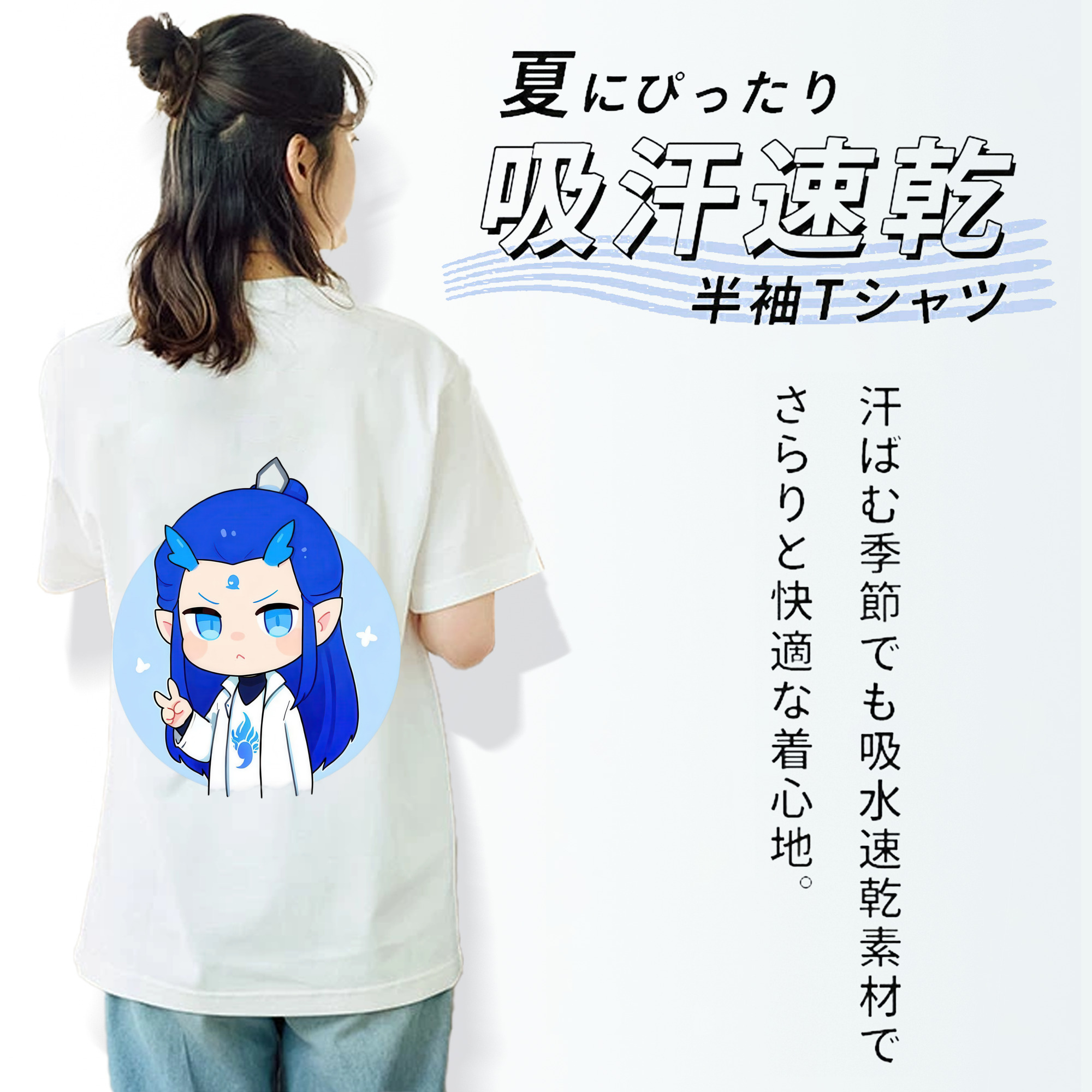 Ne Zha 2 ナタ 魔童の大暴れ レディース半袖Tシャツ(バックプリント)