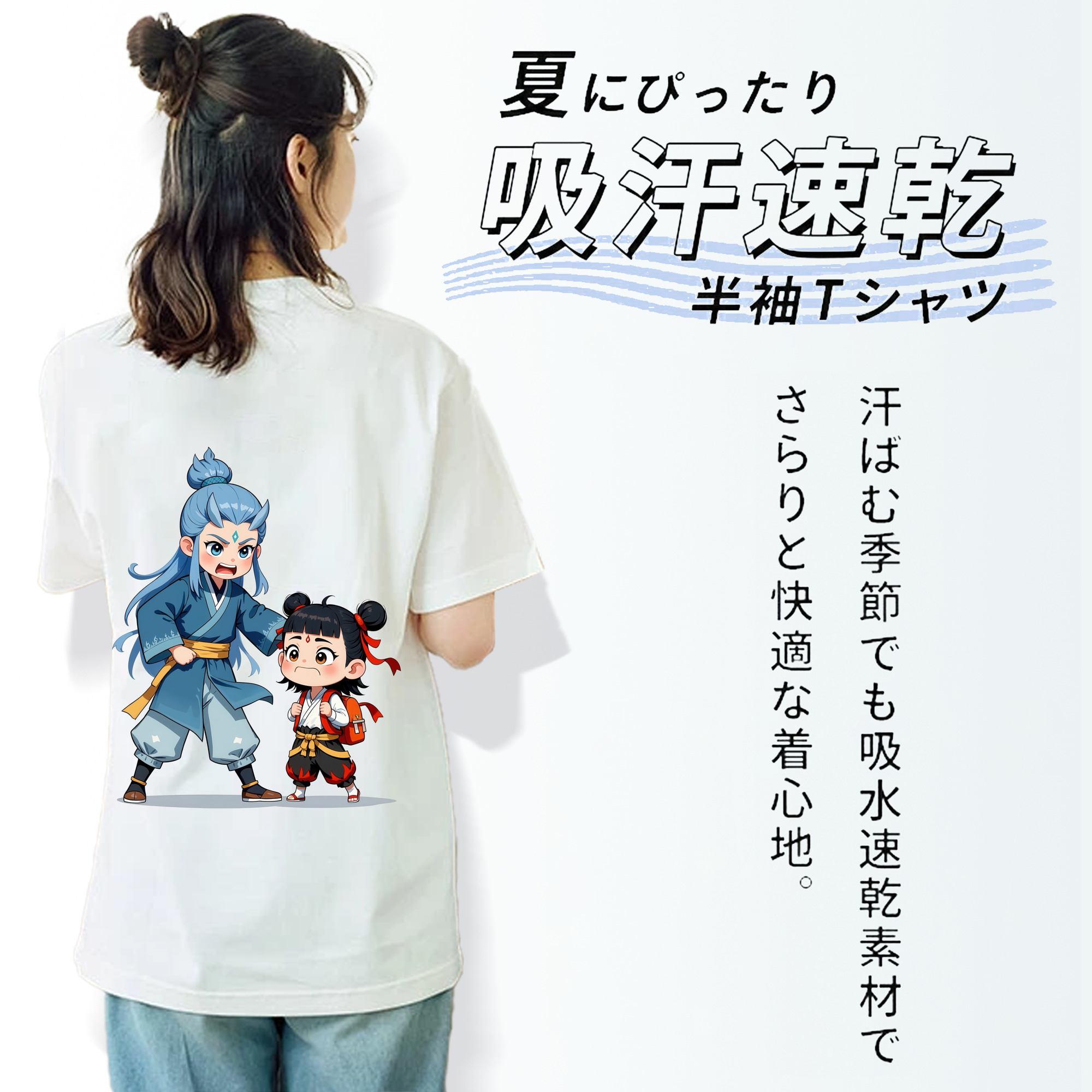 Ne Zha 2 ナタ 魔童の大暴れ レディース半袖Tシャツ(バックプリント)