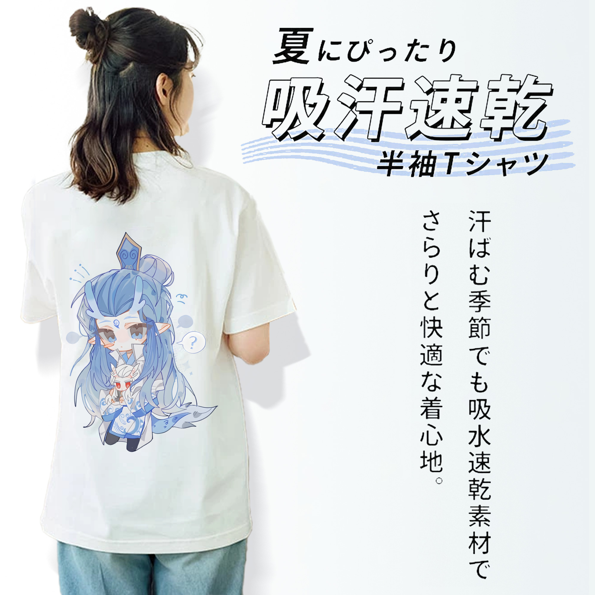 Ne Zha 2 ナタ 魔童の大暴れ レディース半袖Tシャツ(バックプリント)