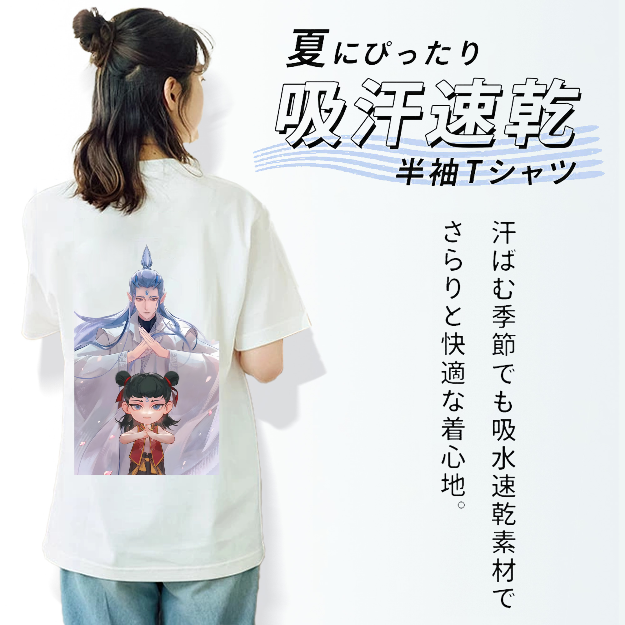 Ne Zha 2 ナタ 魔童の大暴れ レディース半袖Tシャツ(バックプリント)