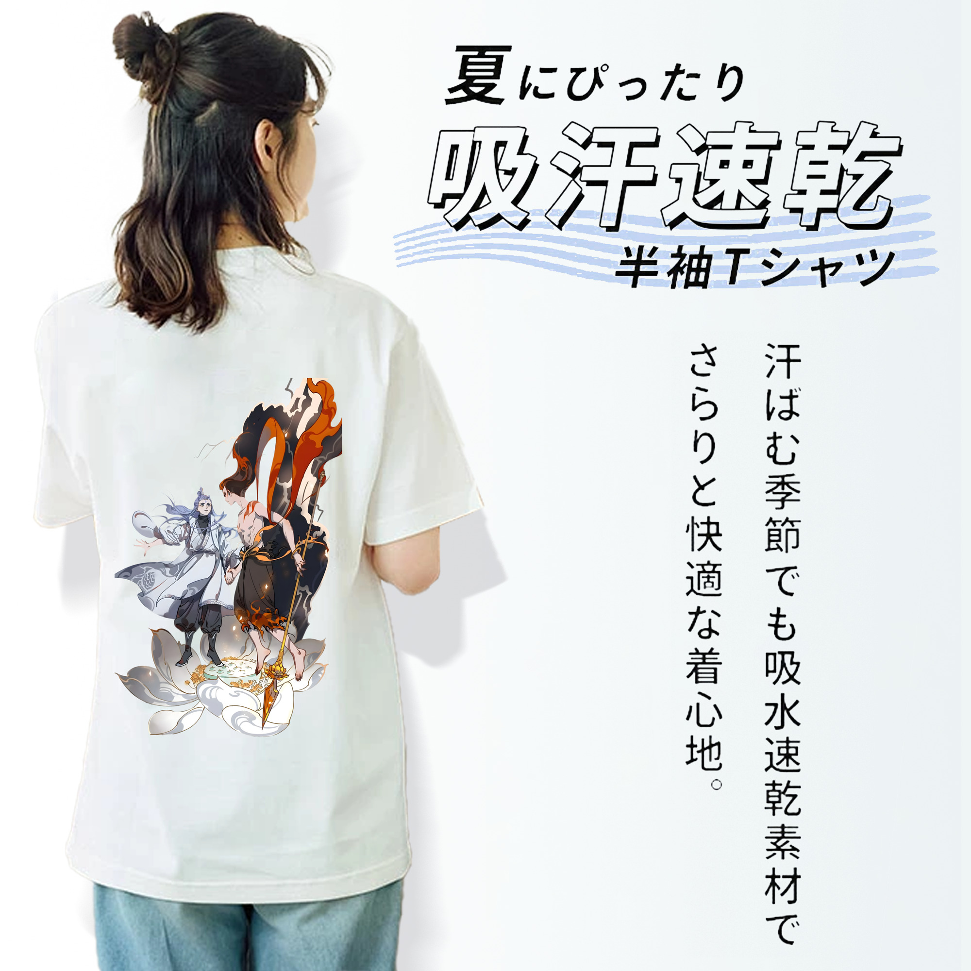 Ne Zha 2 ナタ 魔童の大暴れ レディース半袖Tシャツ(バックプリント)