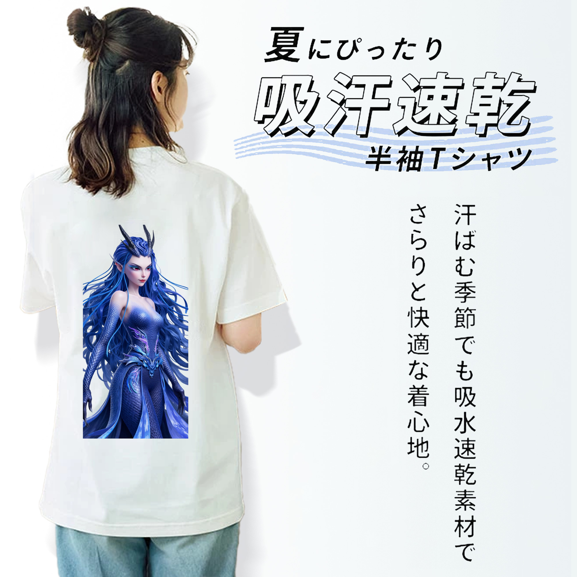 Ne Zha 2 ナタ 魔童の大暴れ レディース半袖Tシャツ(バックプリント)