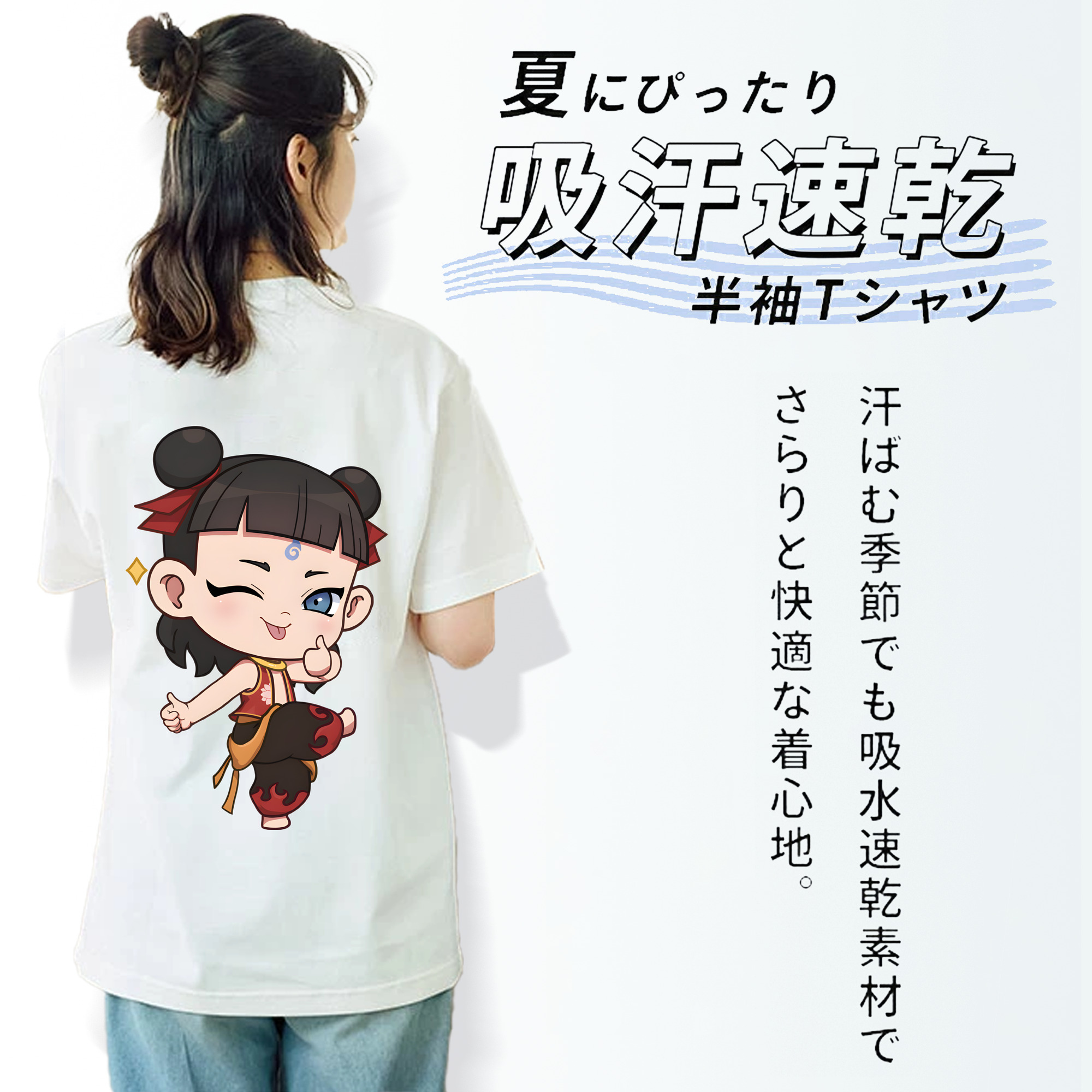 Ne Zha 2 ナタ 魔童の大暴れ レディース半袖Tシャツ(バックプリント)