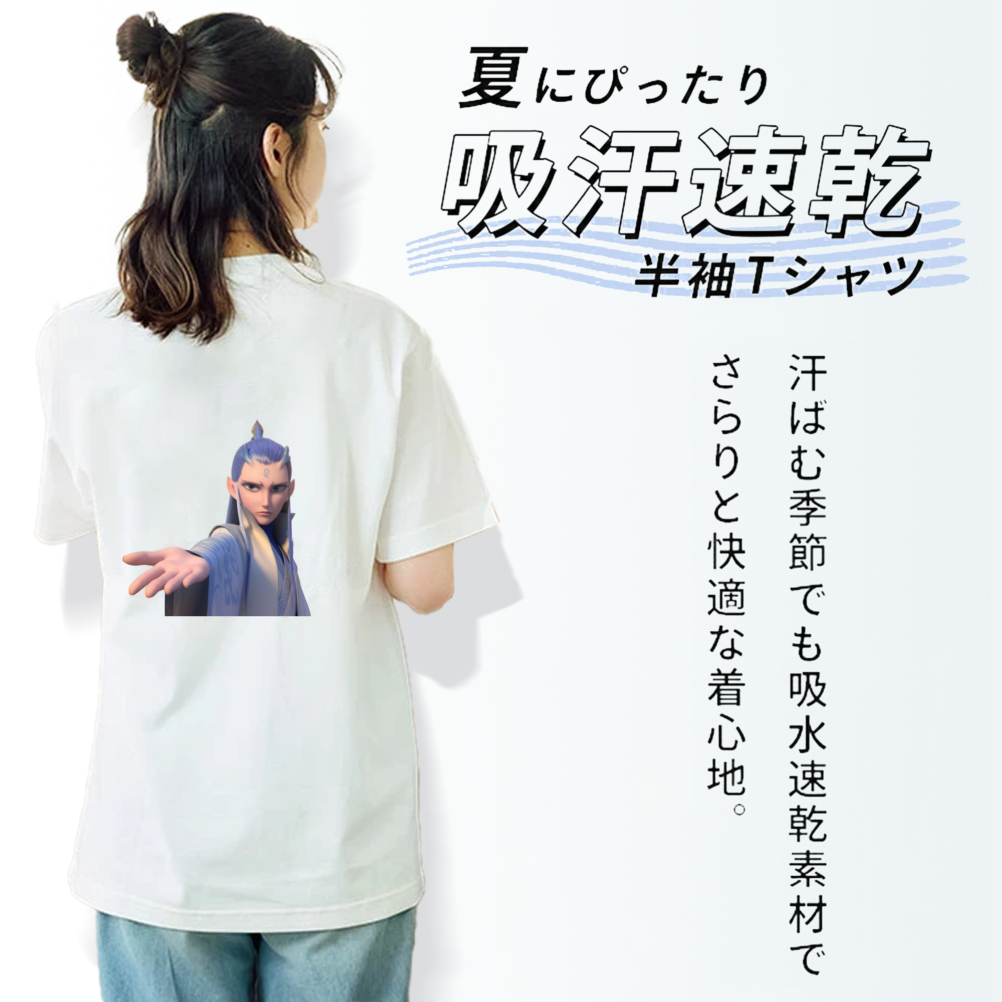 Ne Zha 2 ナタ 魔童の大暴れ レディース半袖Tシャツ(バックプリント)