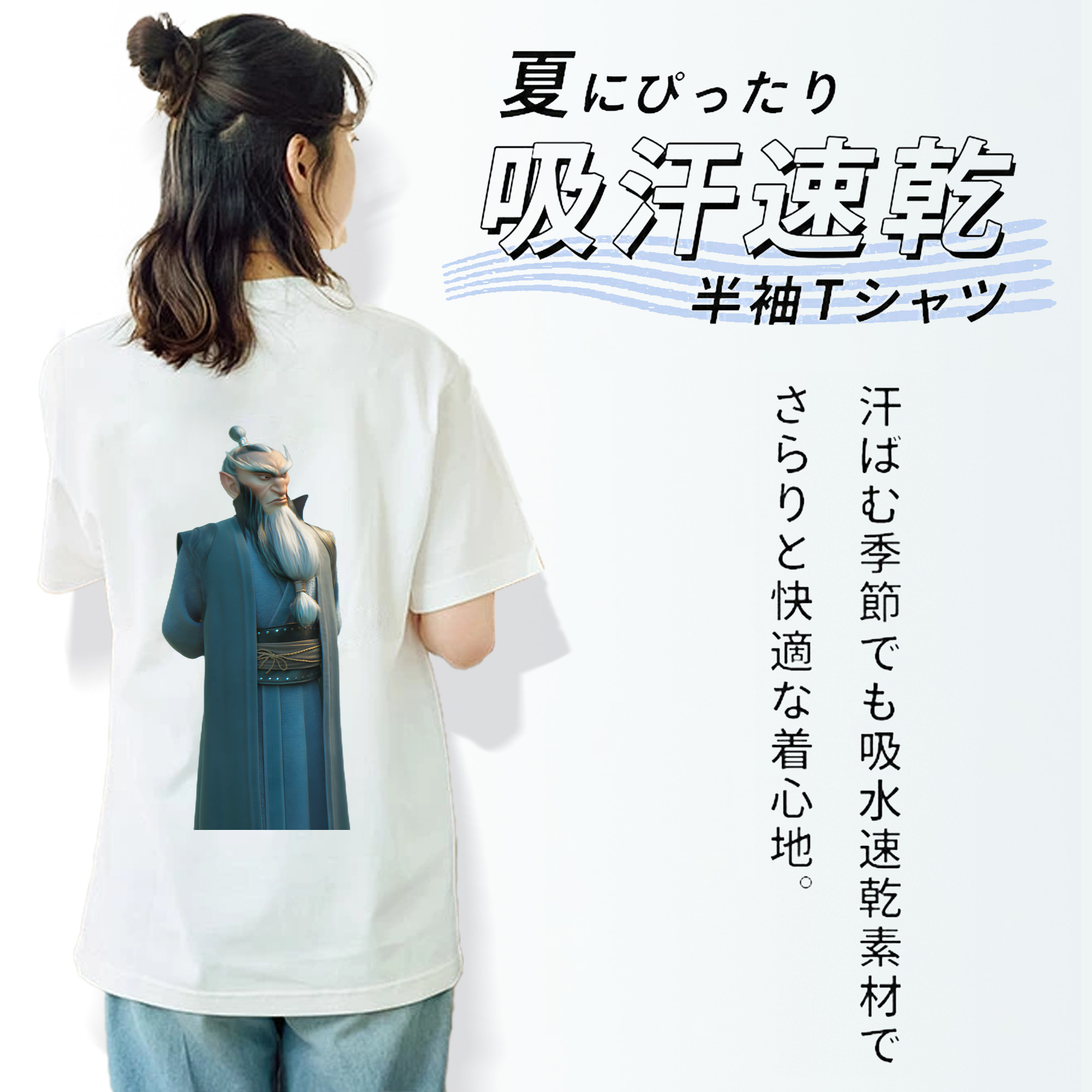 Ne Zha 2 ナタ 魔童の大暴れ レディース半袖Tシャツ(バックプリント)