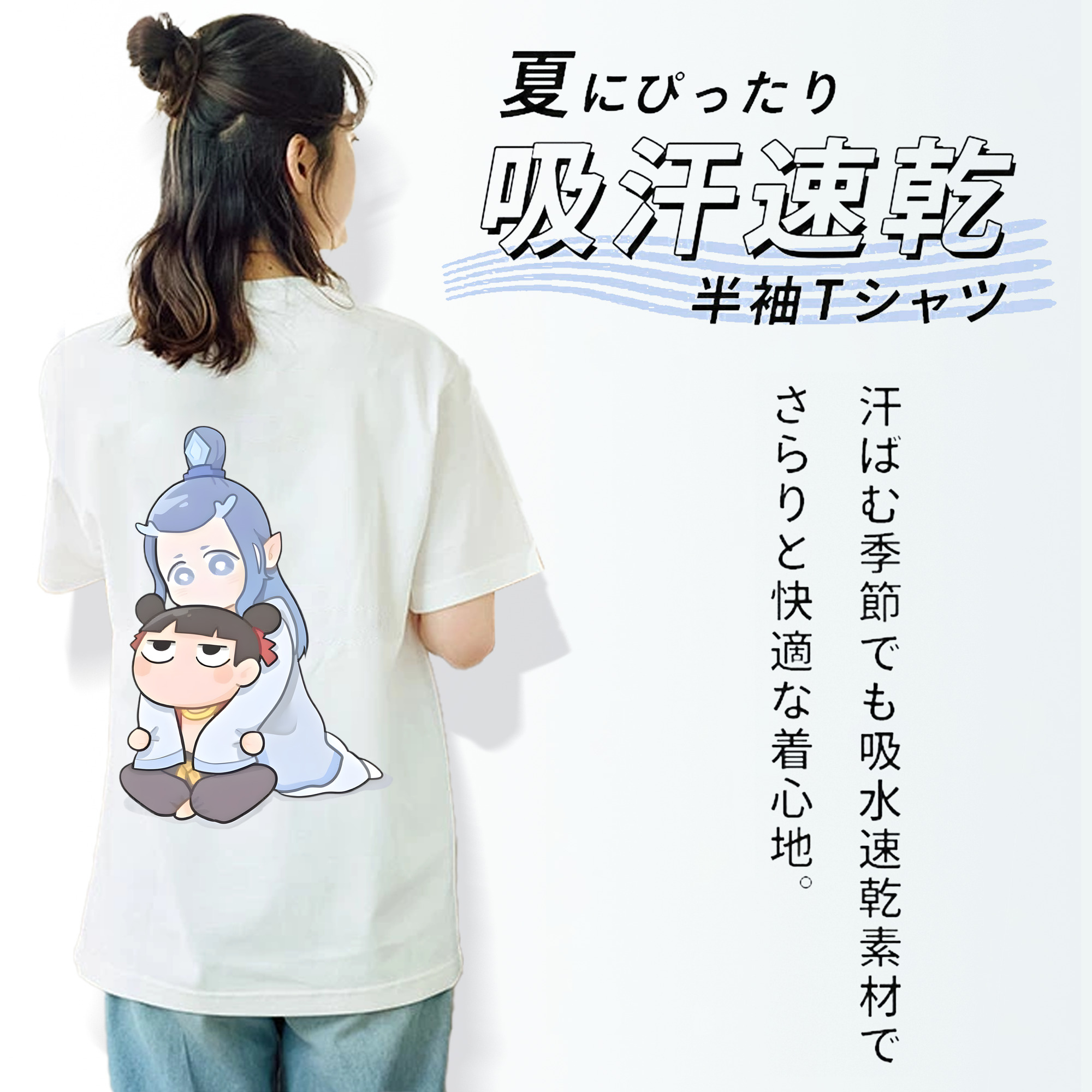 Ne Zha 2 ナタ 魔童の大暴れ レディース半袖Tシャツ(バックプリント)