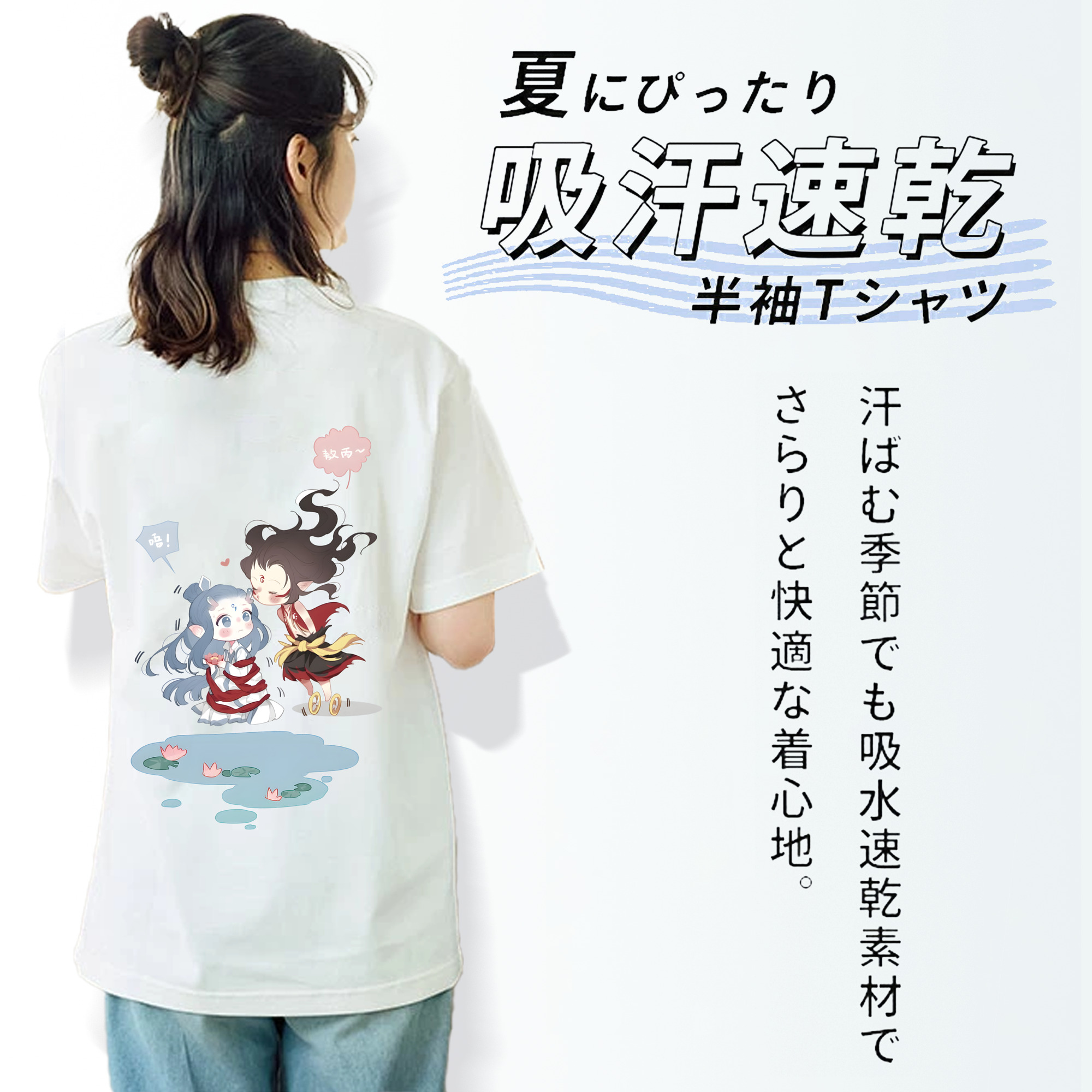 Ne Zha 2 ナタ 魔童の大暴れ レディース半袖Tシャツ(バックプリント)