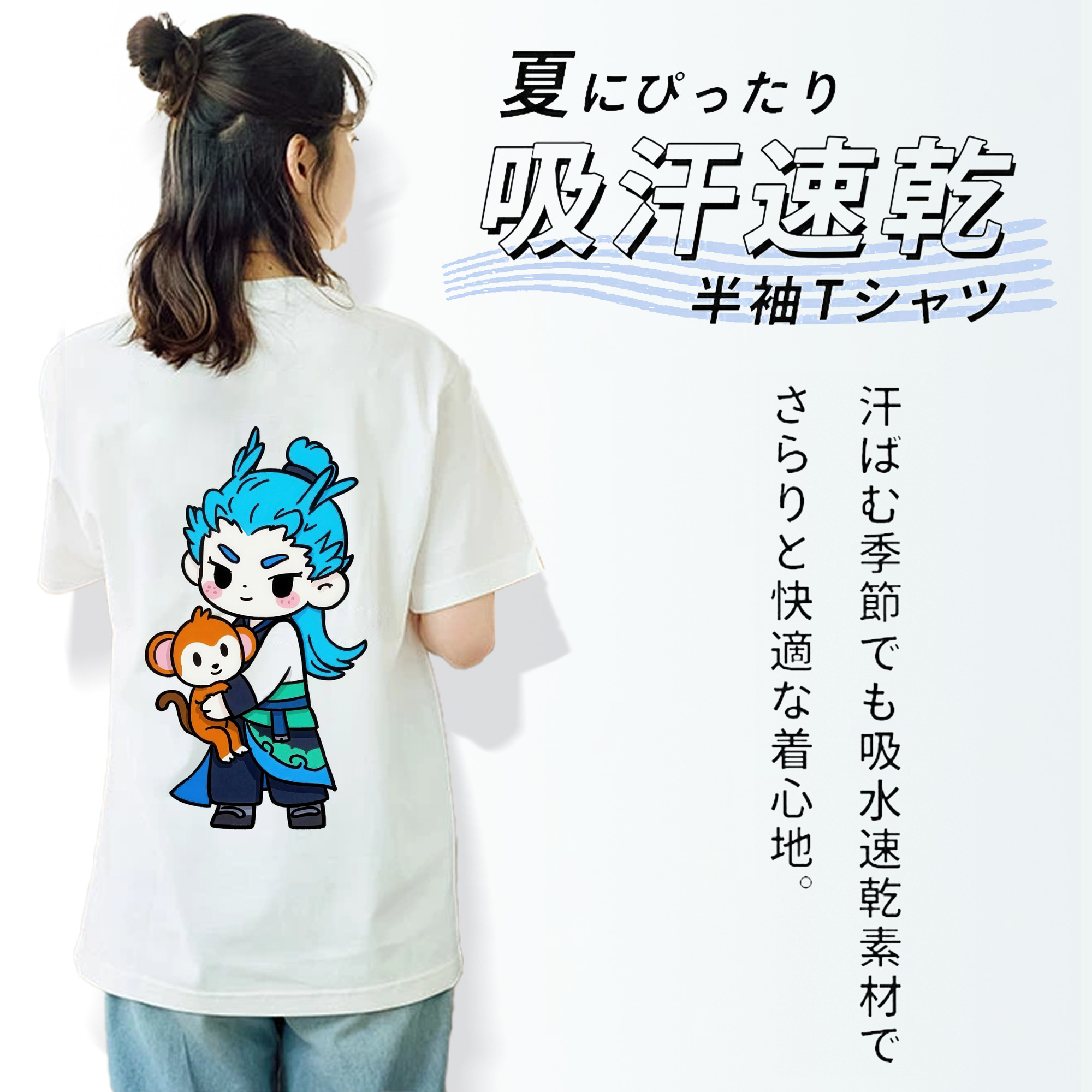 Ne Zha 2 ナタ 魔童の大暴れ レディース半袖Tシャツ(バックプリント)