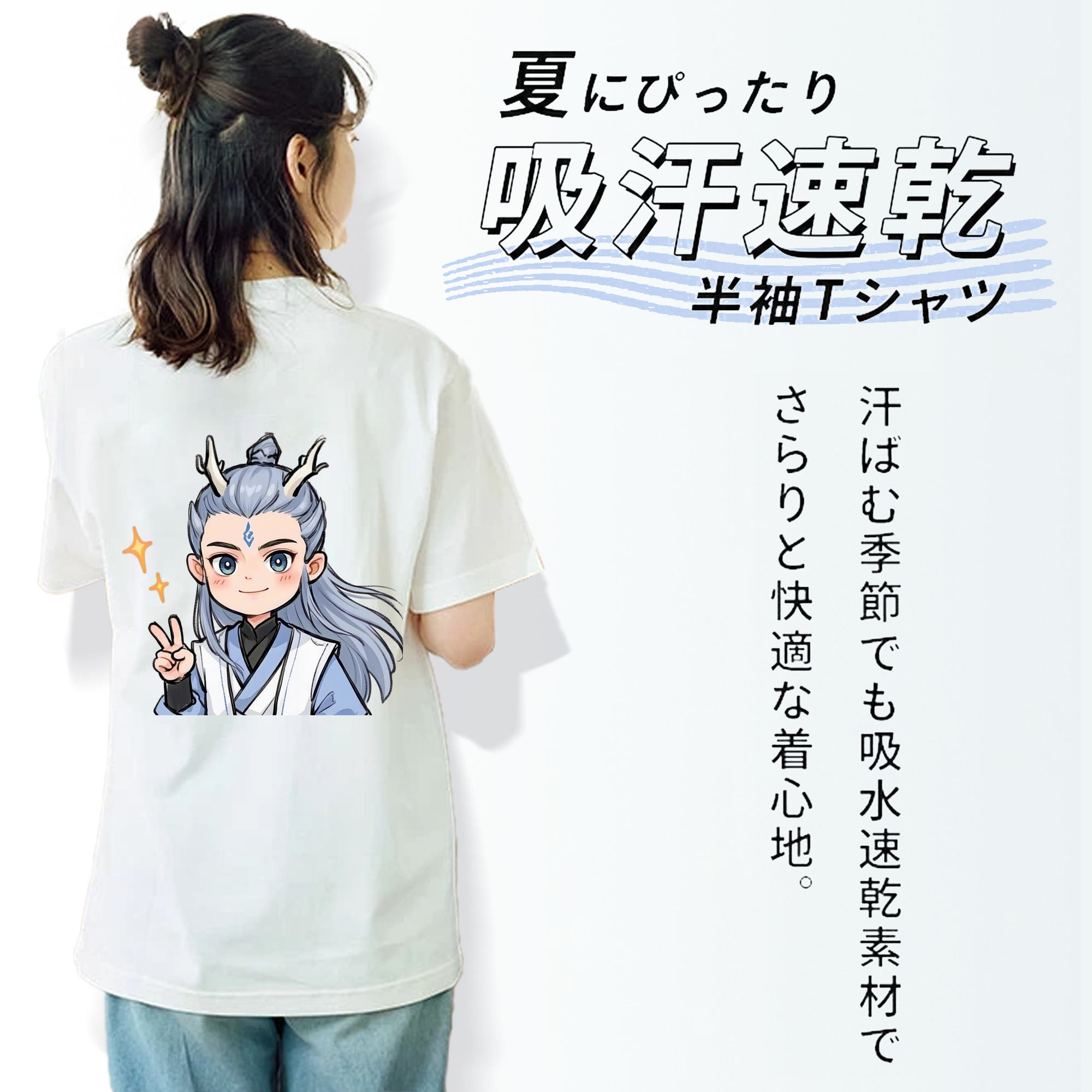 Ne Zha 2 ナタ 魔童の大暴れ レディース半袖Tシャツ(バックプリント)