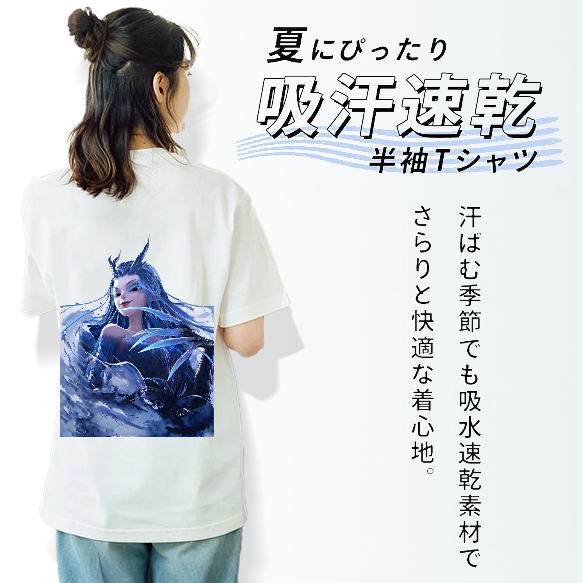 Ne Zha 2 ナタ 魔童の大暴れ レディース半袖Tシャツ(バックプリント)