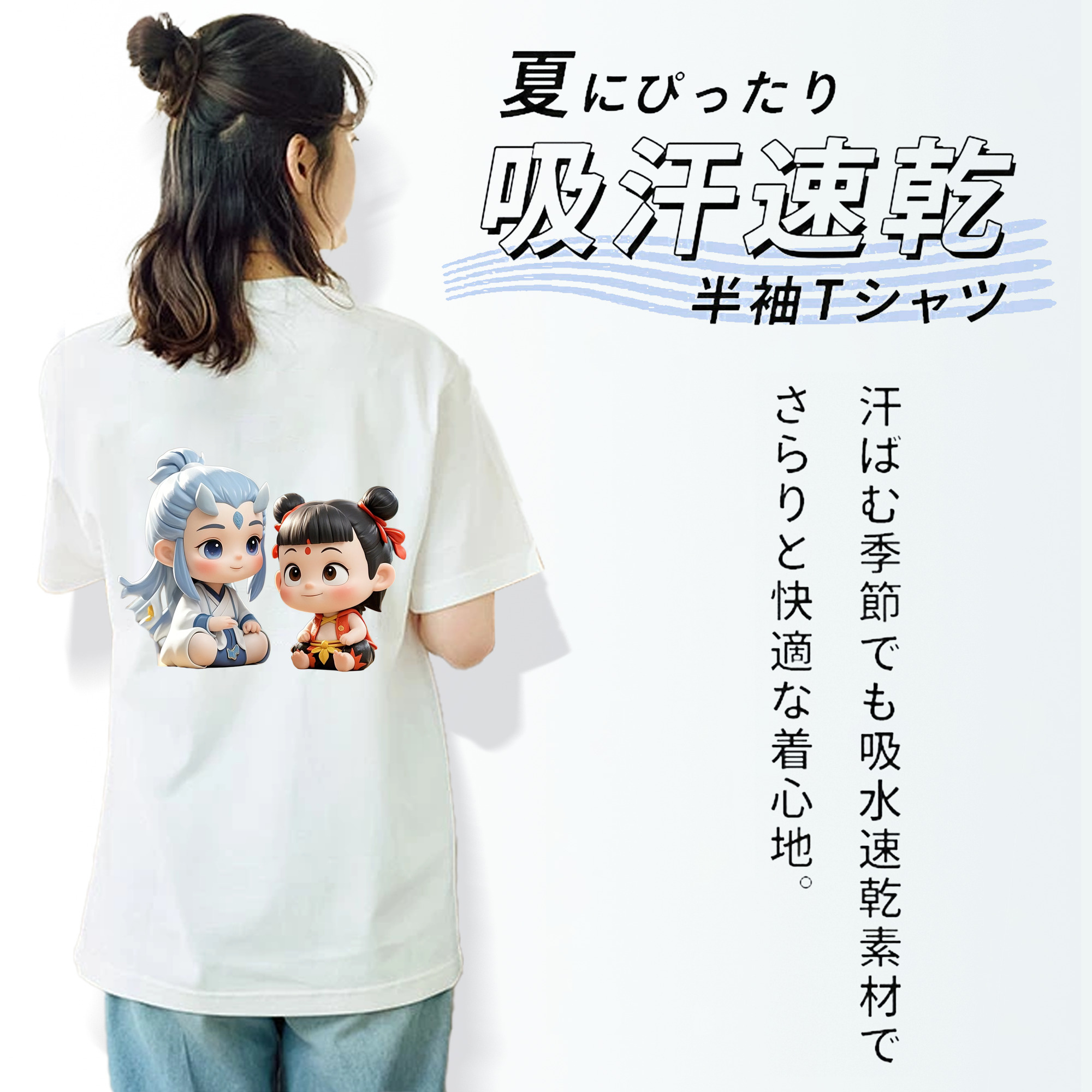 Ne Zha 2 ナタ 魔童の大暴れ レディース半袖Tシャツ(バックプリント)