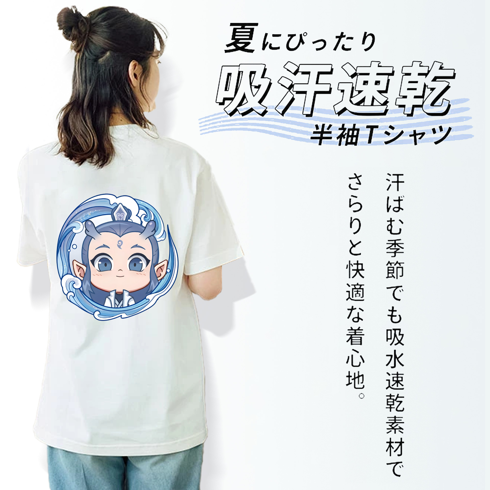 Ne Zha 2 ナタ 魔童の大暴れ レディース半袖Tシャツ(バックプリント)