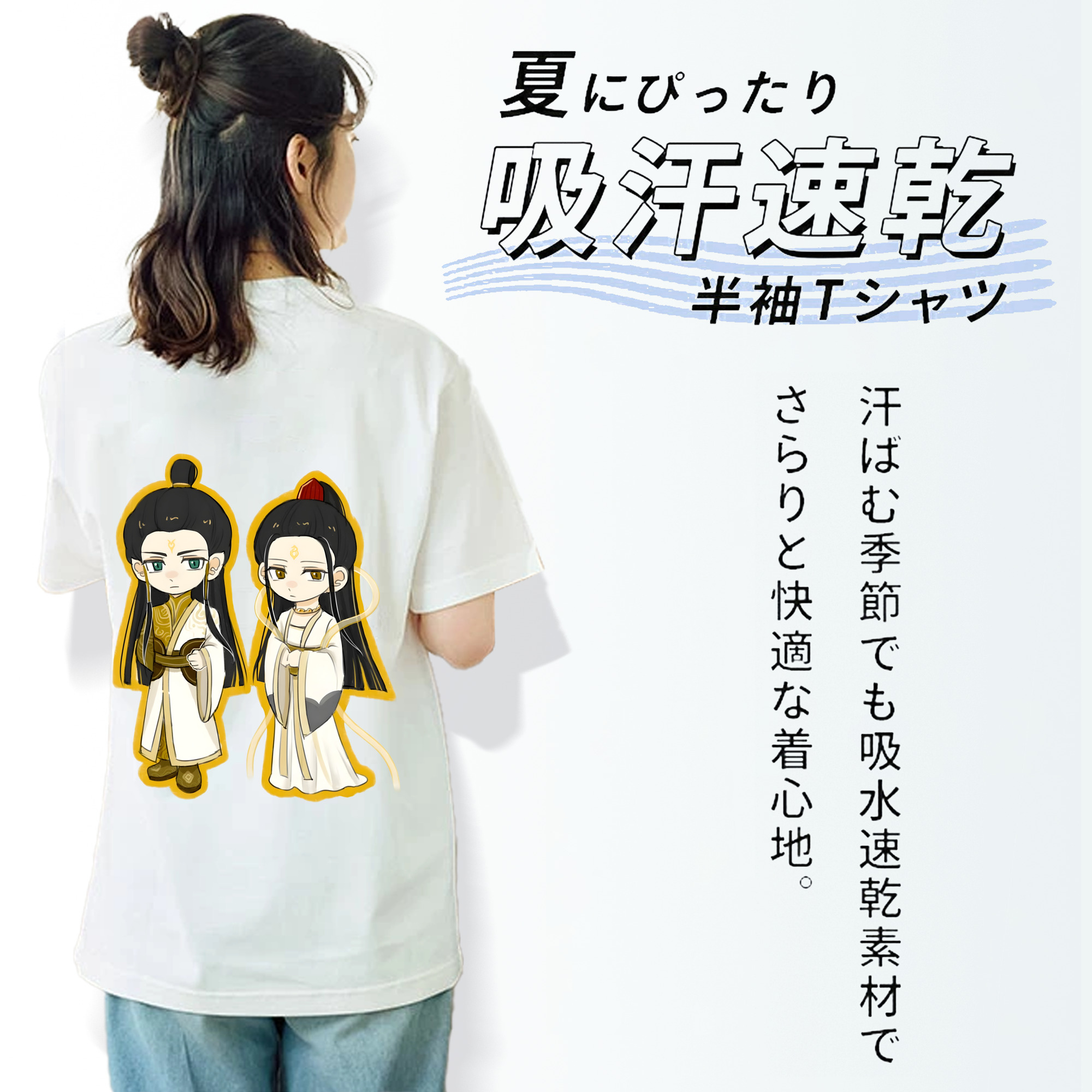 Ne Zha 2 ナタ 魔童の大暴れ レディース半袖Tシャツ(バックプリント)