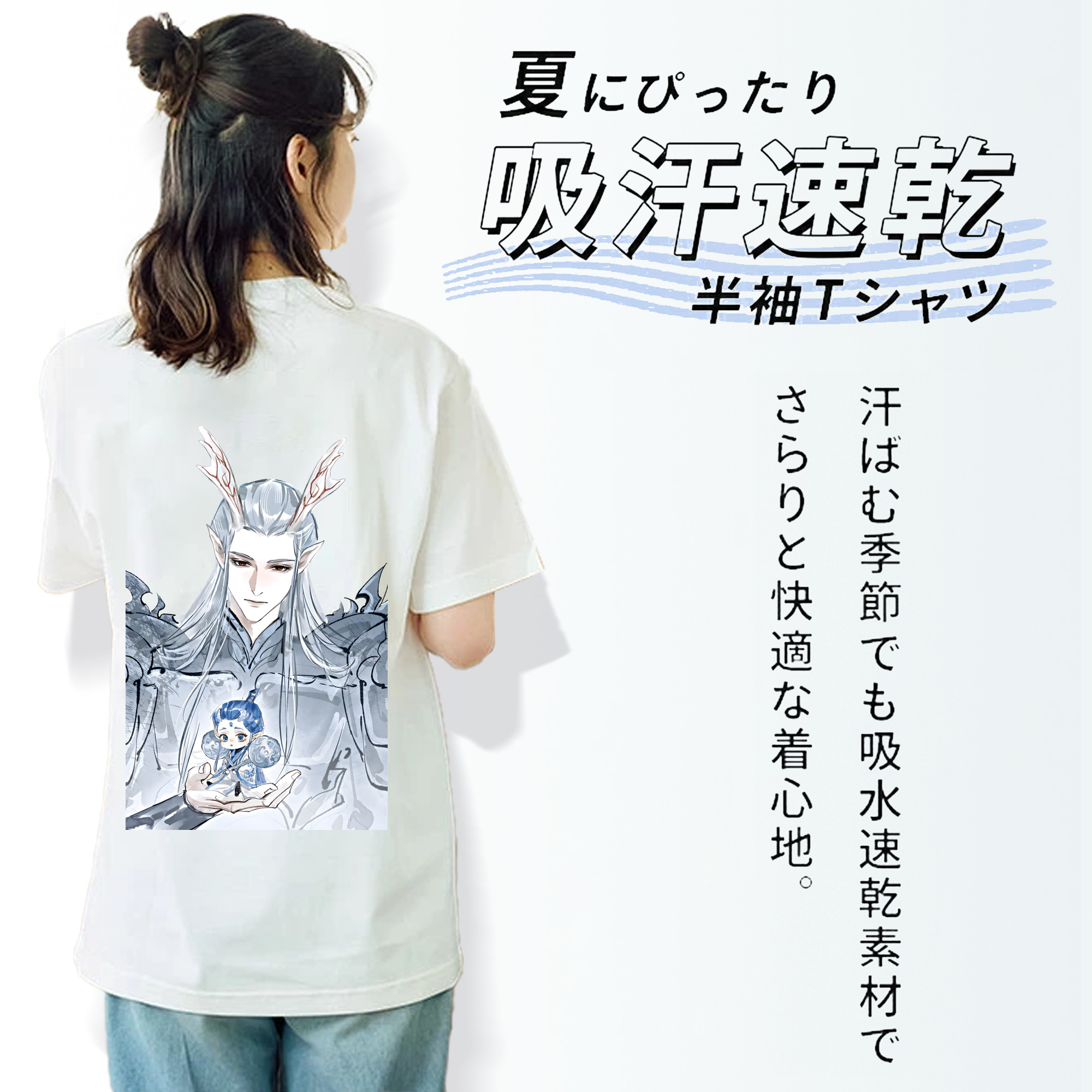 Ne Zha 2 ナタ 魔童の大暴れ レディース半袖Tシャツ(バックプリント)