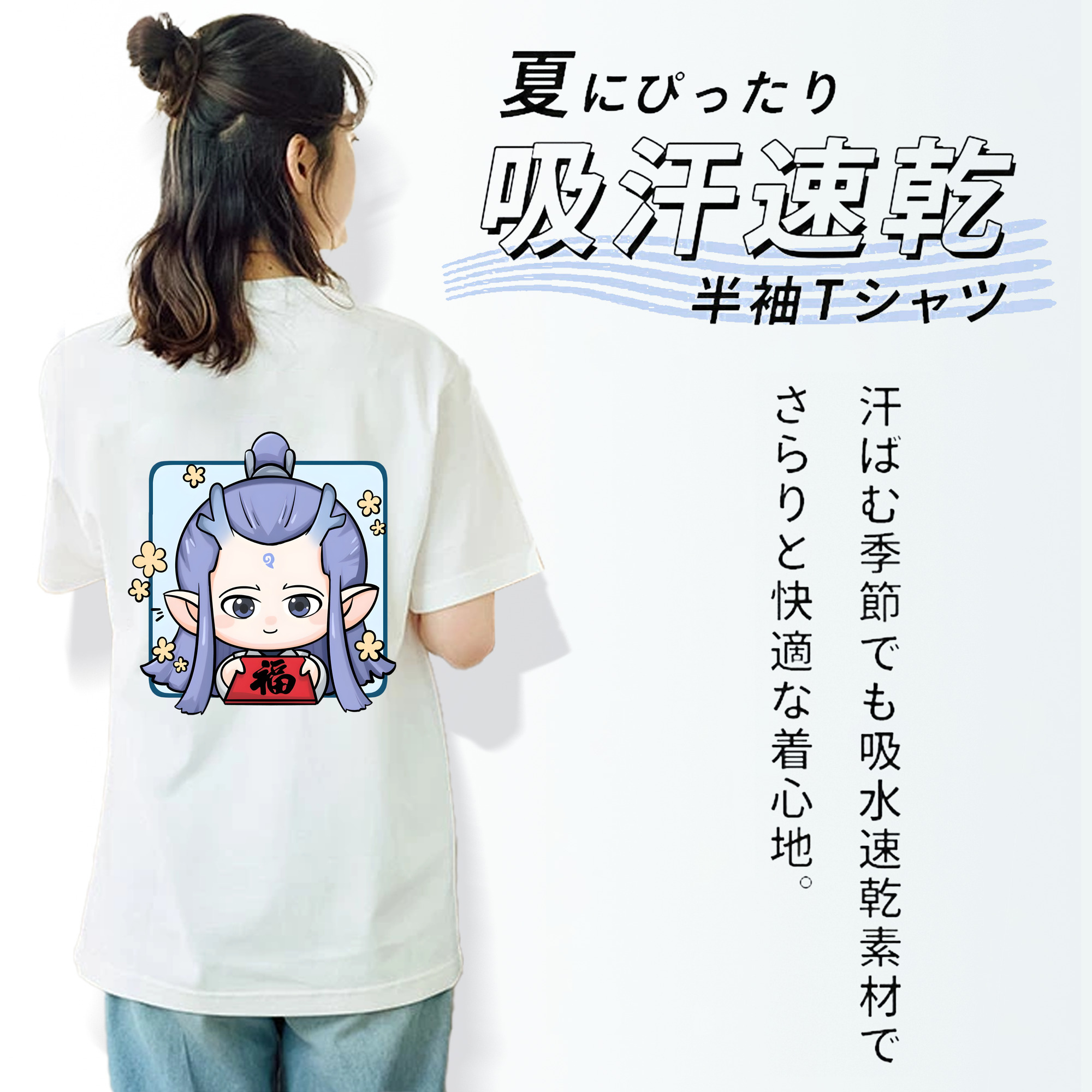 Ne Zha 2 ナタ 魔童の大暴れ レディース半袖Tシャツ(バックプリント)
