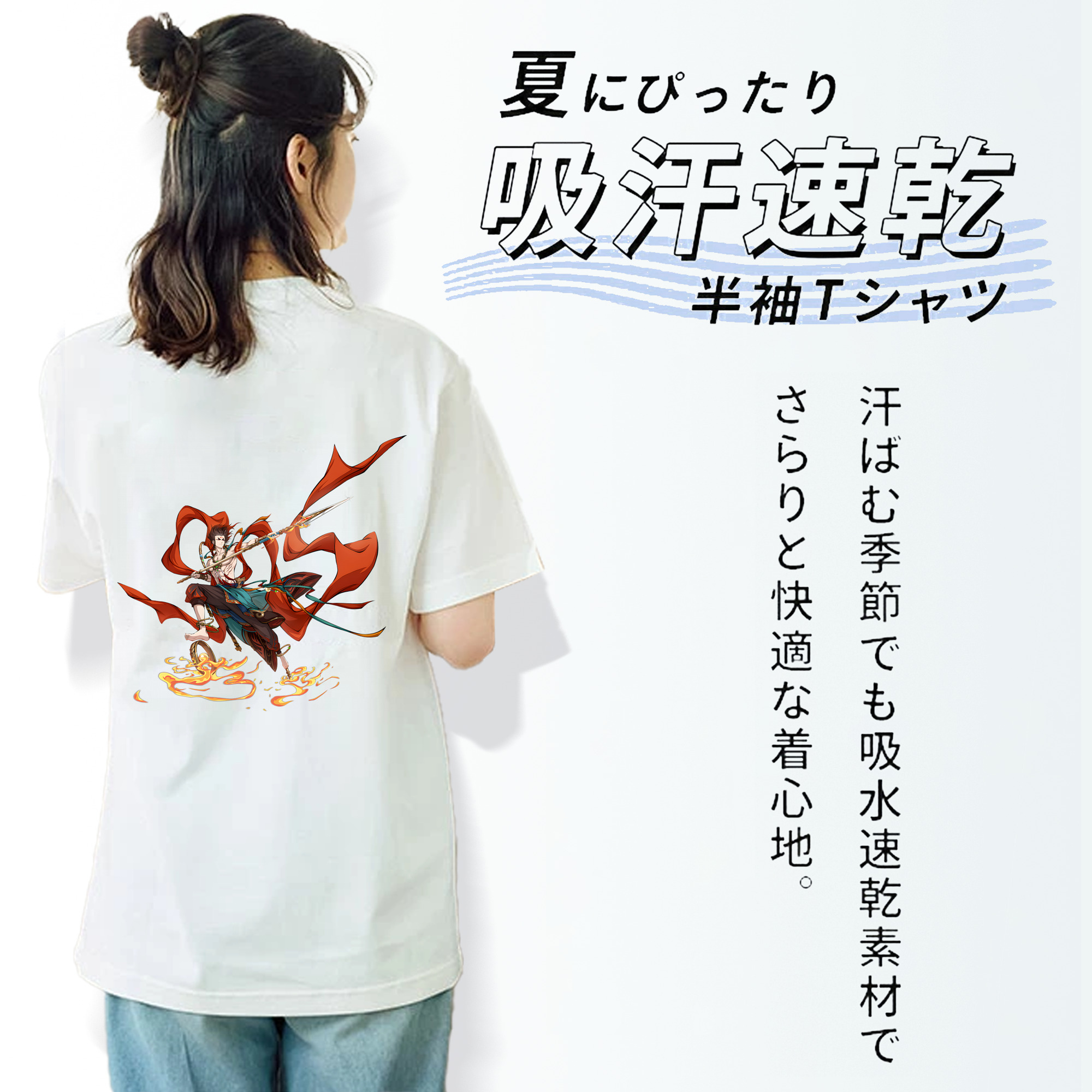 Ne Zha 2 ナタ 魔童の大暴れ レディース半袖Tシャツ(バックプリント)