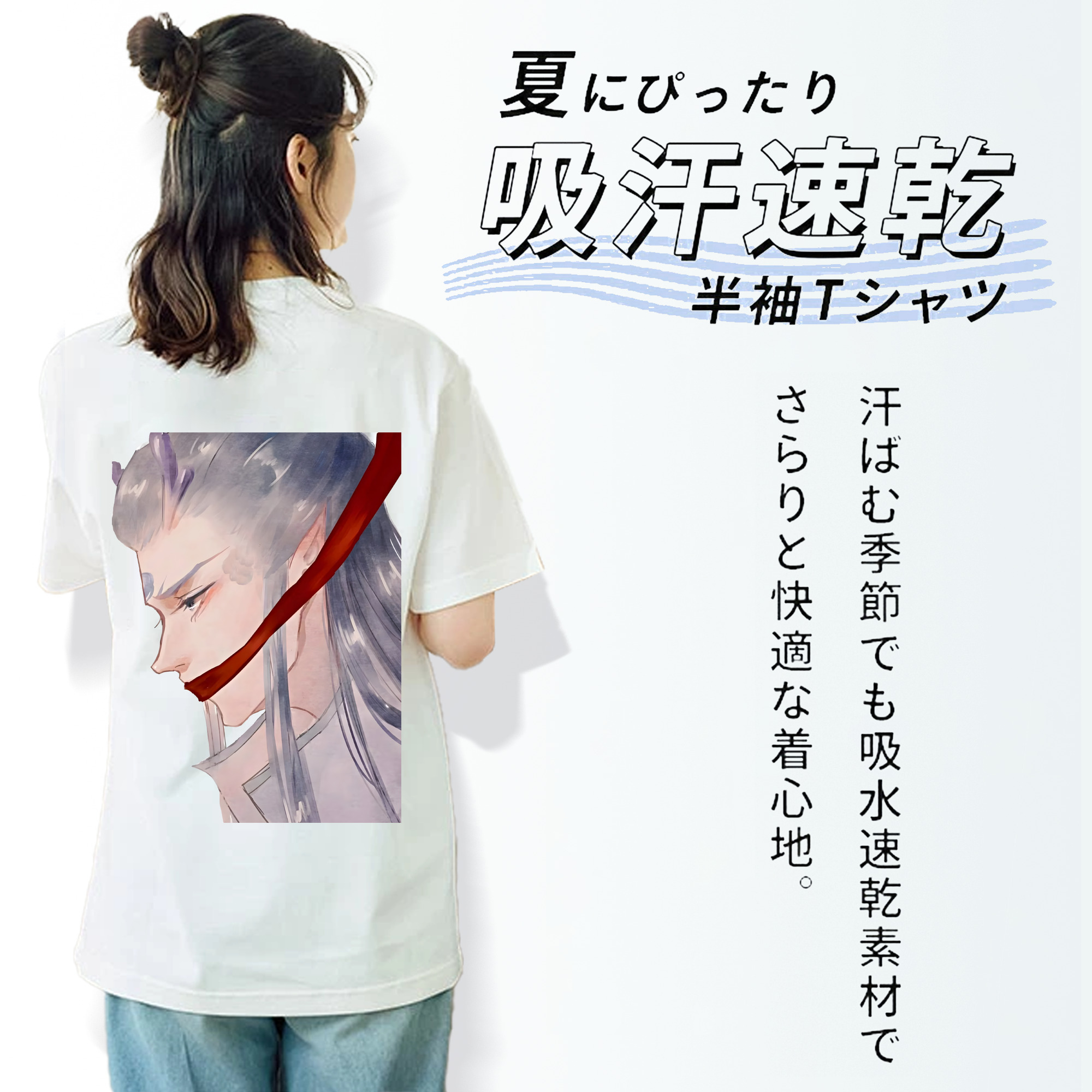 Ne Zha 2 ナタ 魔童の大暴れ レディース半袖Tシャツ(バックプリント)
