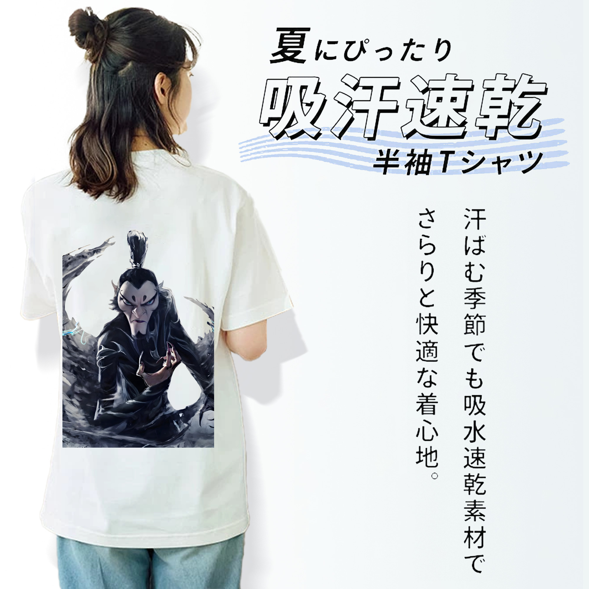 Ne Zha 2 ナタ 魔童の大暴れ レディース半袖Tシャツ(バックプリント)