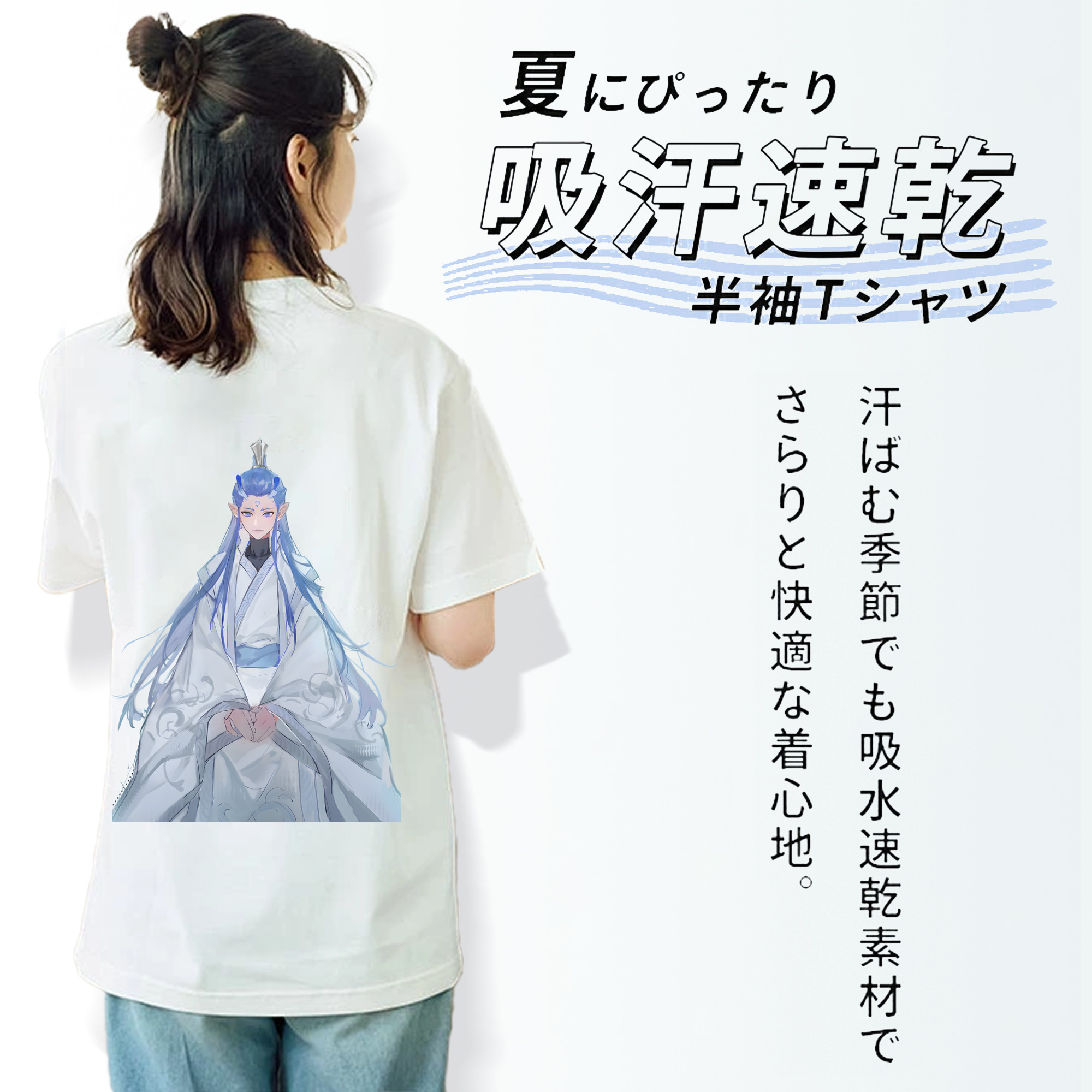 Ne Zha 2 ナタ 魔童の大暴れ レディース半袖Tシャツ(バックプリント)