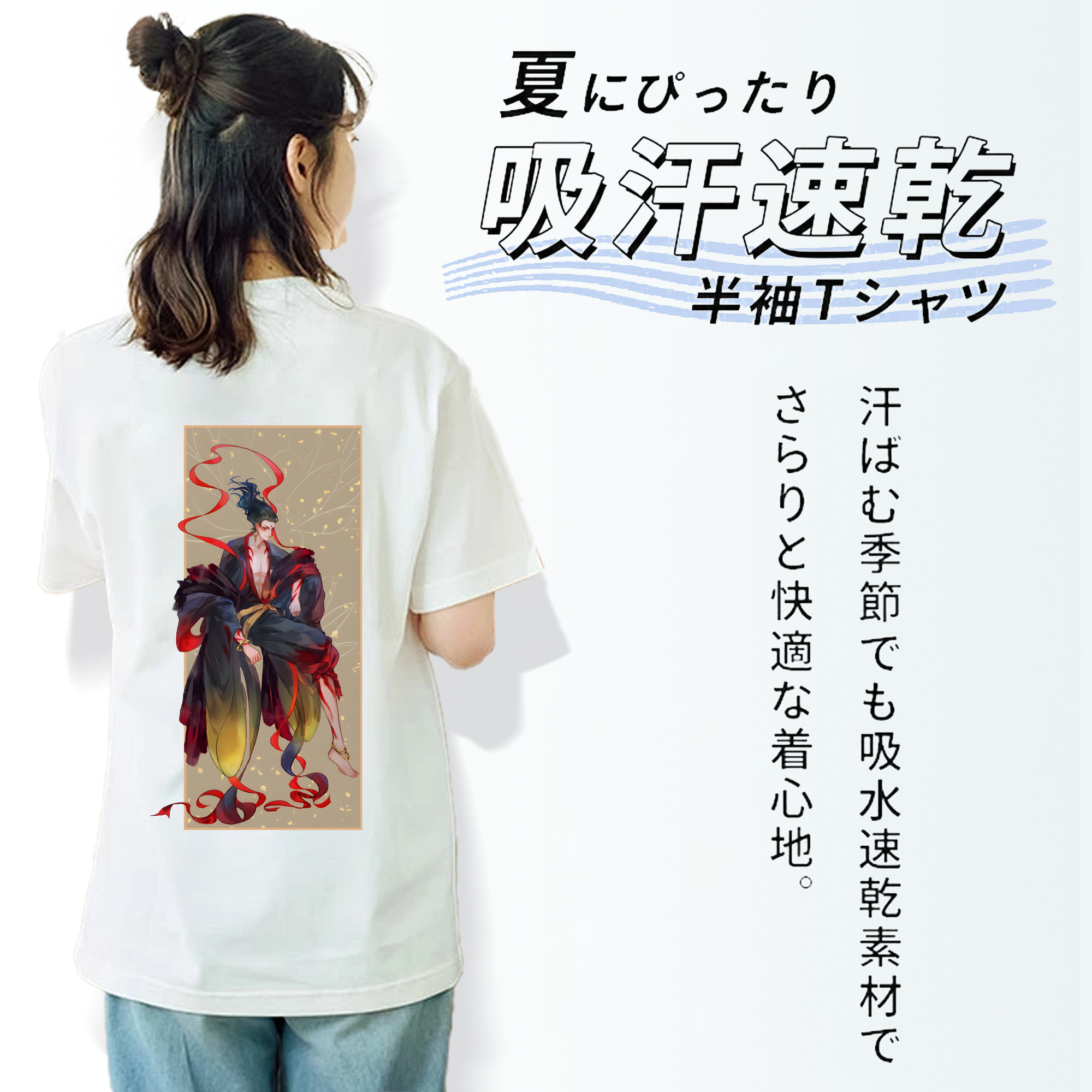 Ne Zha 2 ナタ 魔童の大暴れ レディース半袖Tシャツ(バックプリント)