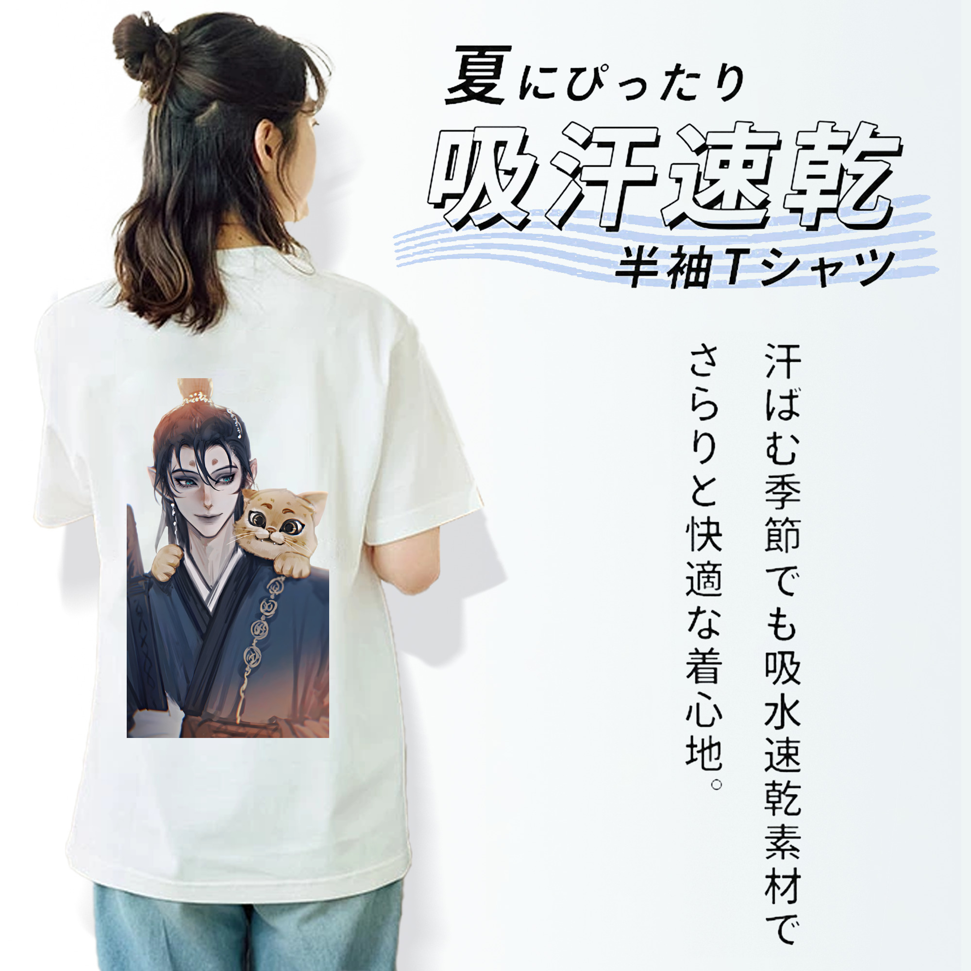 Ne Zha 2 ナタ 魔童の大暴れ レディース半袖Tシャツ(バックプリント)