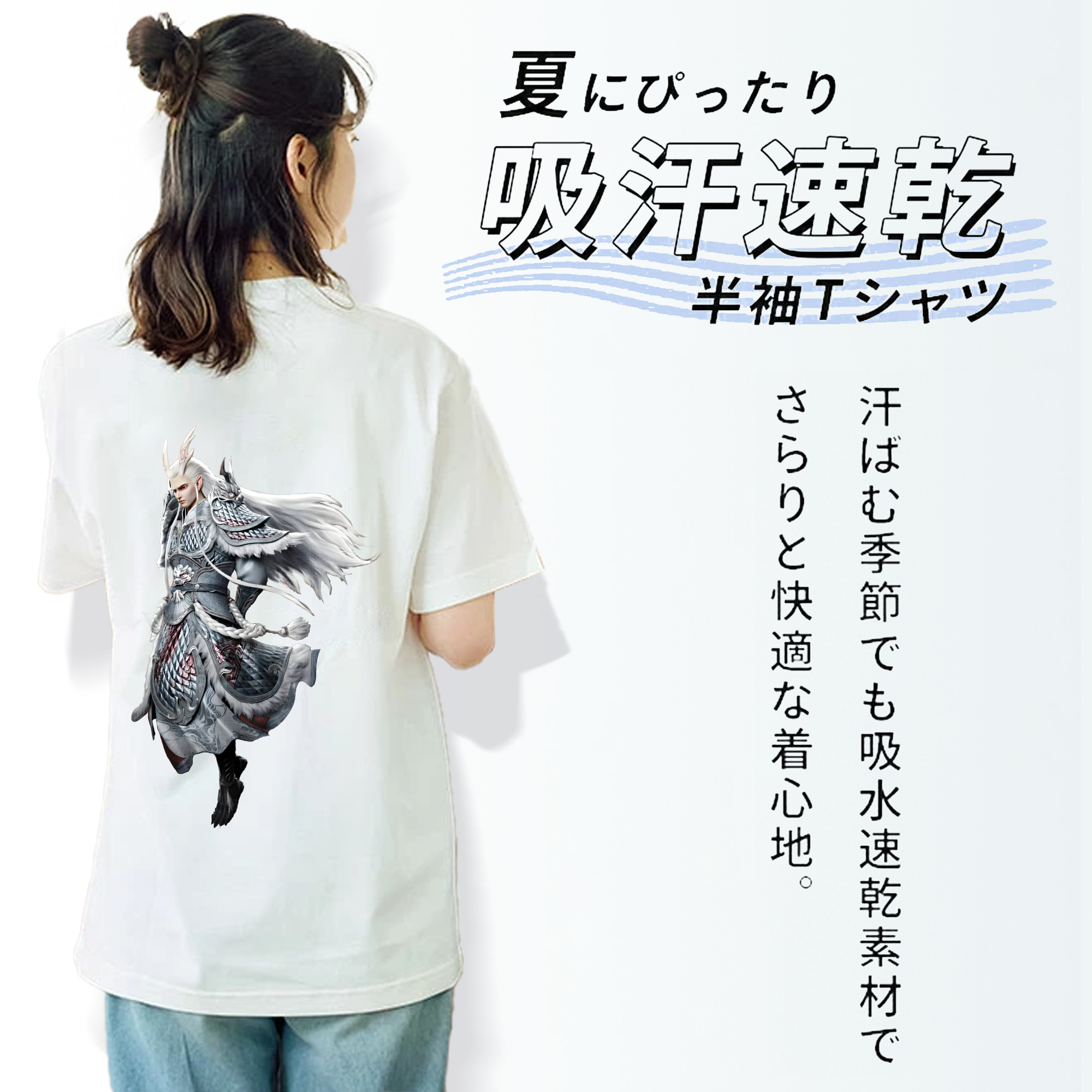 Ne Zha 2 ナタ 魔童の大暴れ レディース半袖Tシャツ(バックプリント)