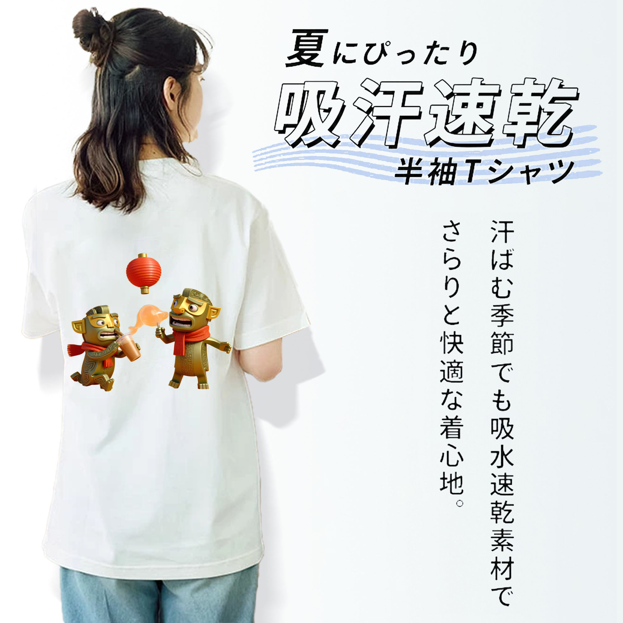 Ne Zha 2 ナタ 魔童の大暴れ レディース半袖Tシャツ(バックプリント)