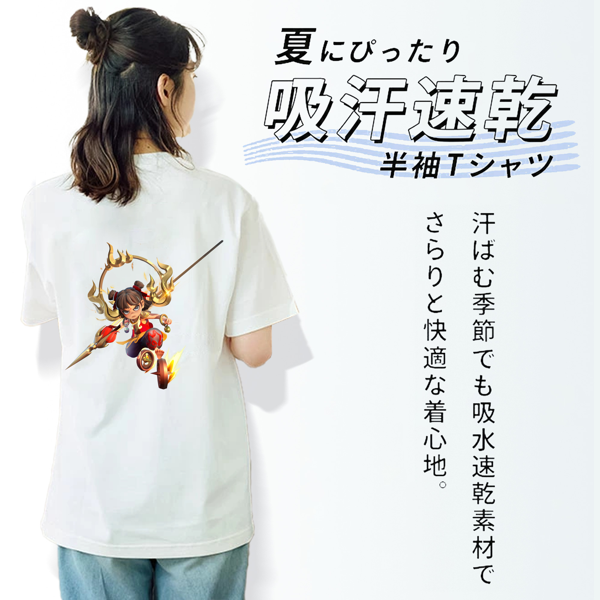 Ne Zha 2 ナタ 魔童の大暴れ レディース半袖Tシャツ(バックプリント)