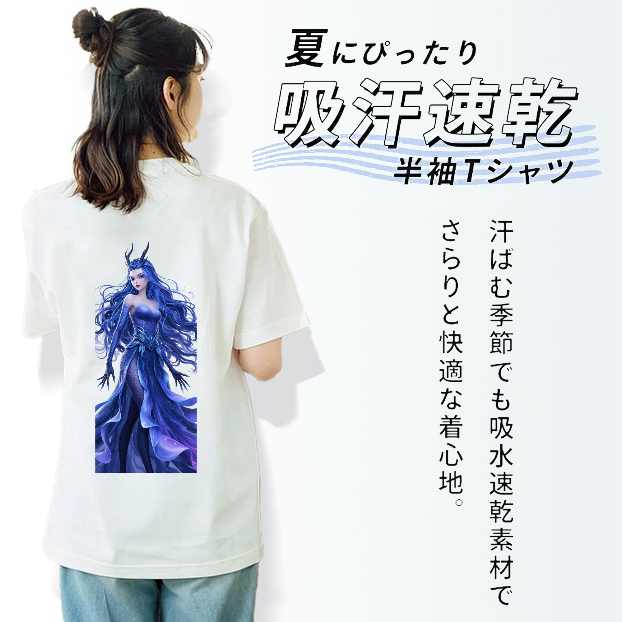 Ne Zha 2 ナタ 魔童の大暴れ レディース半袖Tシャツ(バックプリント)