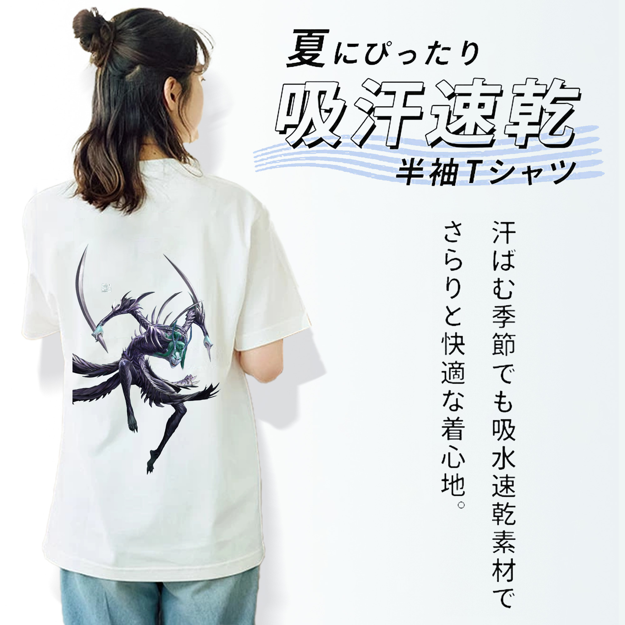 Ne Zha 2 ナタ 魔童の大暴れ レディース半袖Tシャツ(バックプリント)