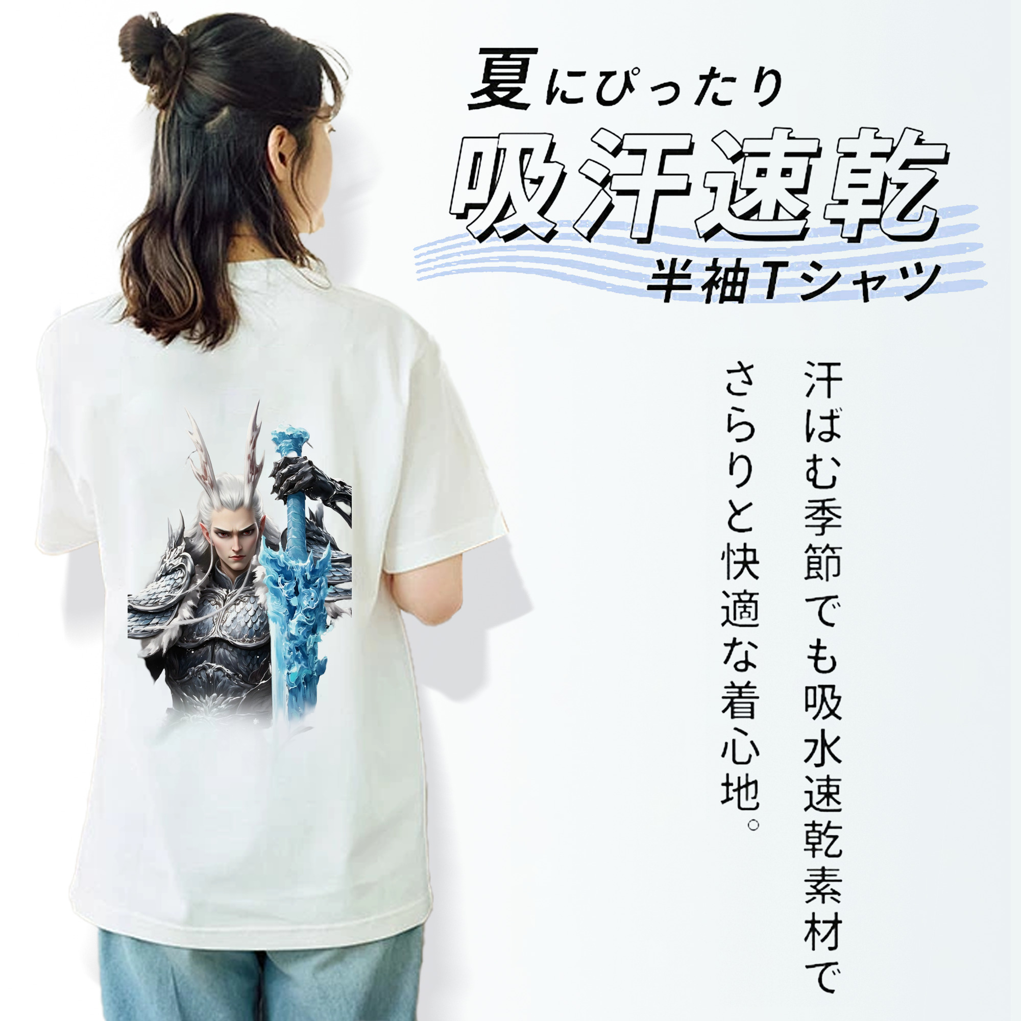 Ne Zha 2 ナタ 魔童の大暴れ レディース半袖Tシャツ(バックプリント)