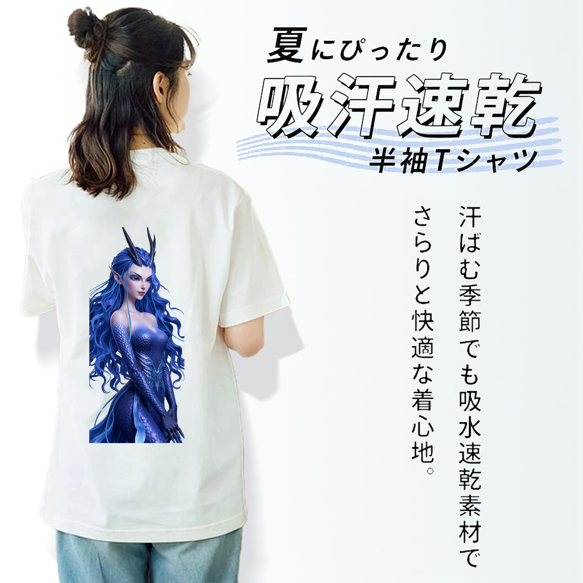 Ne Zha 2 ナタ 魔童の大暴れ レディース半袖Tシャツ(バックプリント)