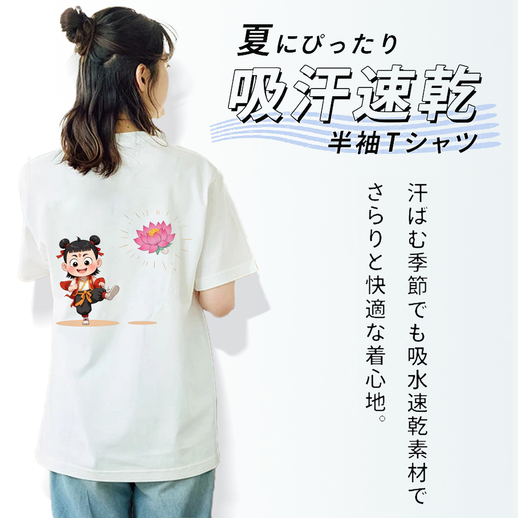 Ne Zha 2 ナタ 魔童の大暴れ レディース半袖Tシャツ(バックプリント)