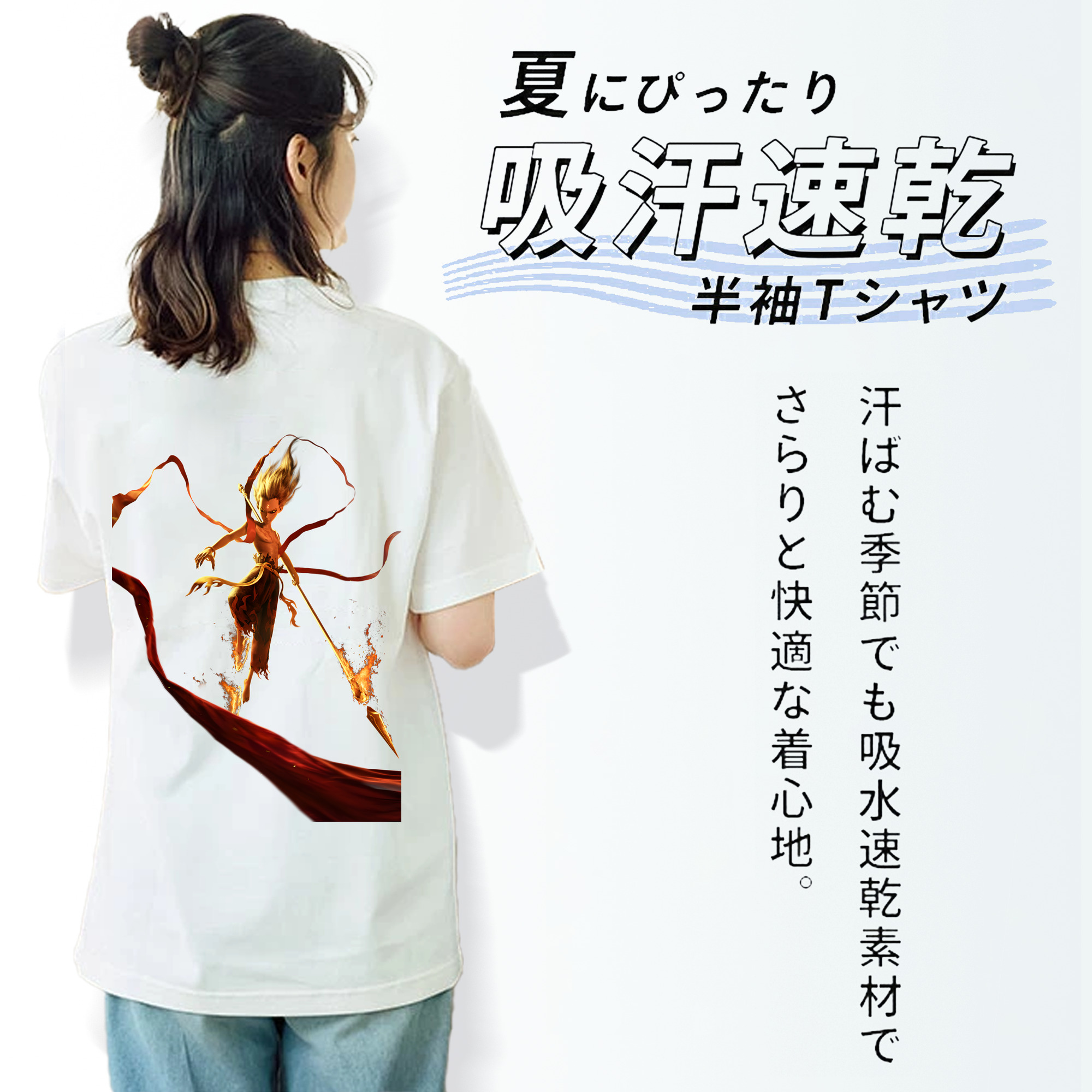 Ne Zha 2 ナタ 魔童の大暴れ レディース半袖Tシャツ(バックプリント)