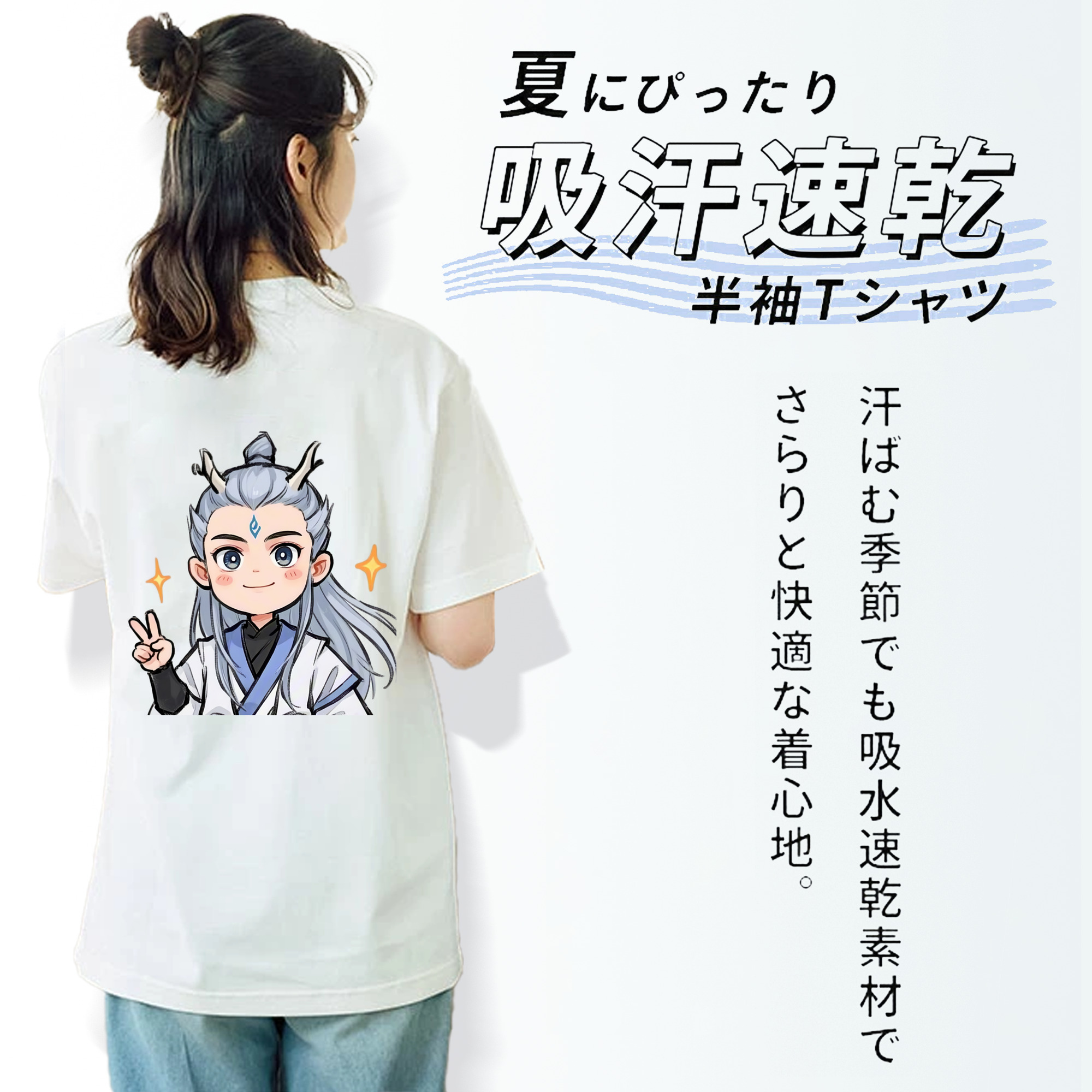 Ne Zha 2 ナタ 魔童の大暴れ レディース半袖Tシャツ(バックプリント)