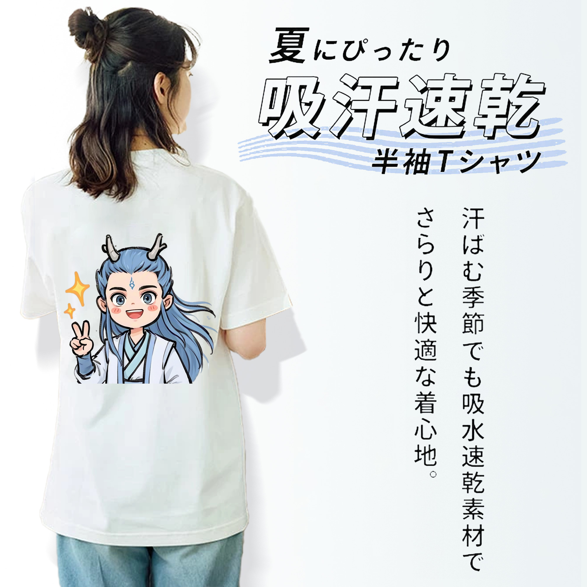 Ne Zha 2 ナタ 魔童の大暴れ レディース半袖Tシャツ(バックプリント)