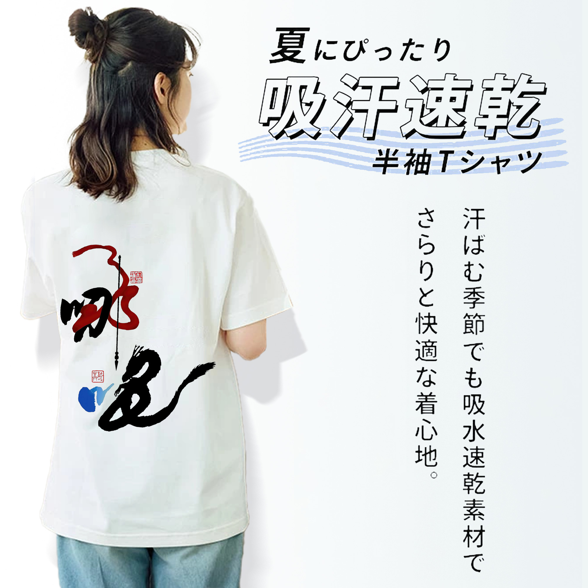 Ne Zha 2 ナタ 魔童の大暴れ レディース半袖Tシャツ(バックプリント)