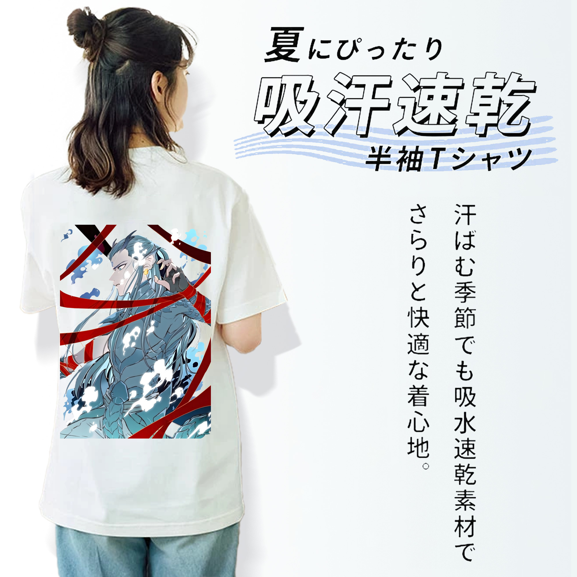 Ne Zha 2 ナタ 魔童の大暴れ レディース半袖Tシャツ(バックプリント)