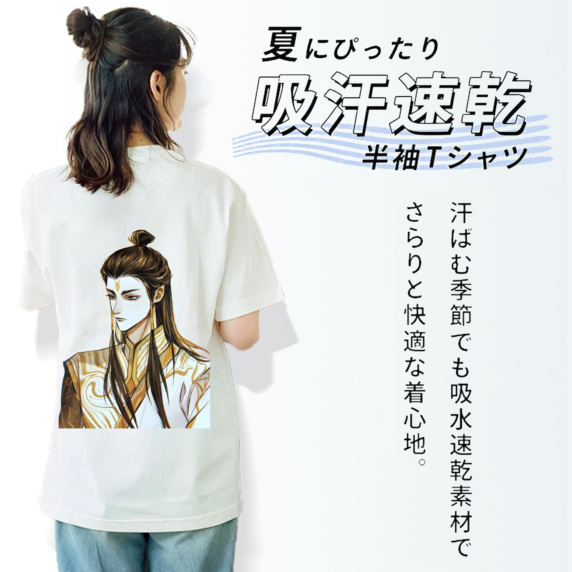 Ne Zha 2 ナタ 魔童の大暴れ レディース半袖Tシャツ(バックプリント)