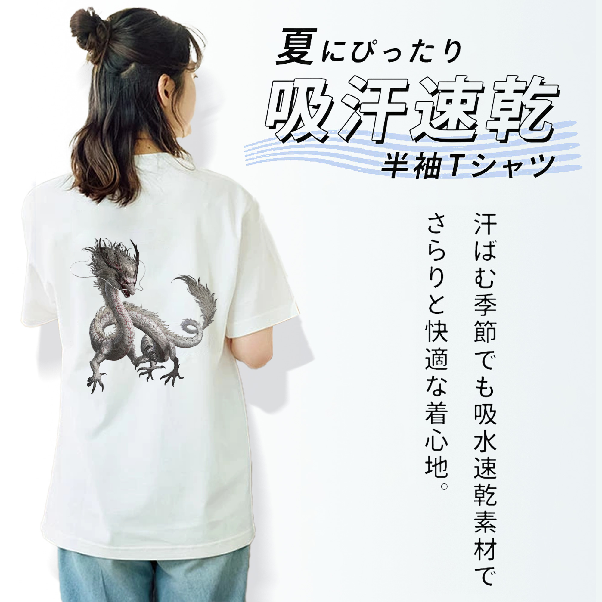 Ne Zha 2 ナタ 魔童の大暴れ レディース半袖Tシャツ(バックプリント)