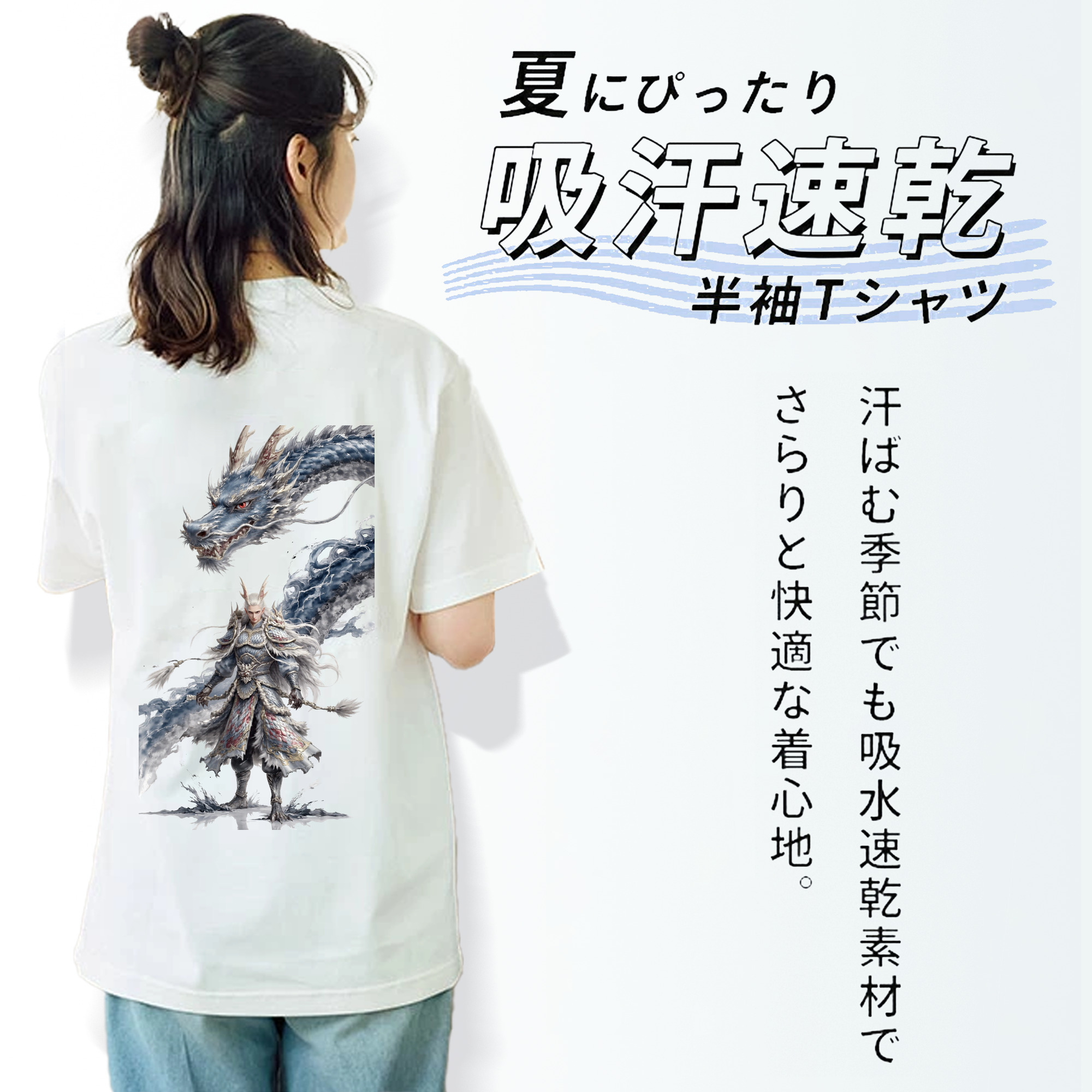 Ne Zha 2 ナタ 魔童の大暴れ レディース半袖Tシャツ(バックプリント)