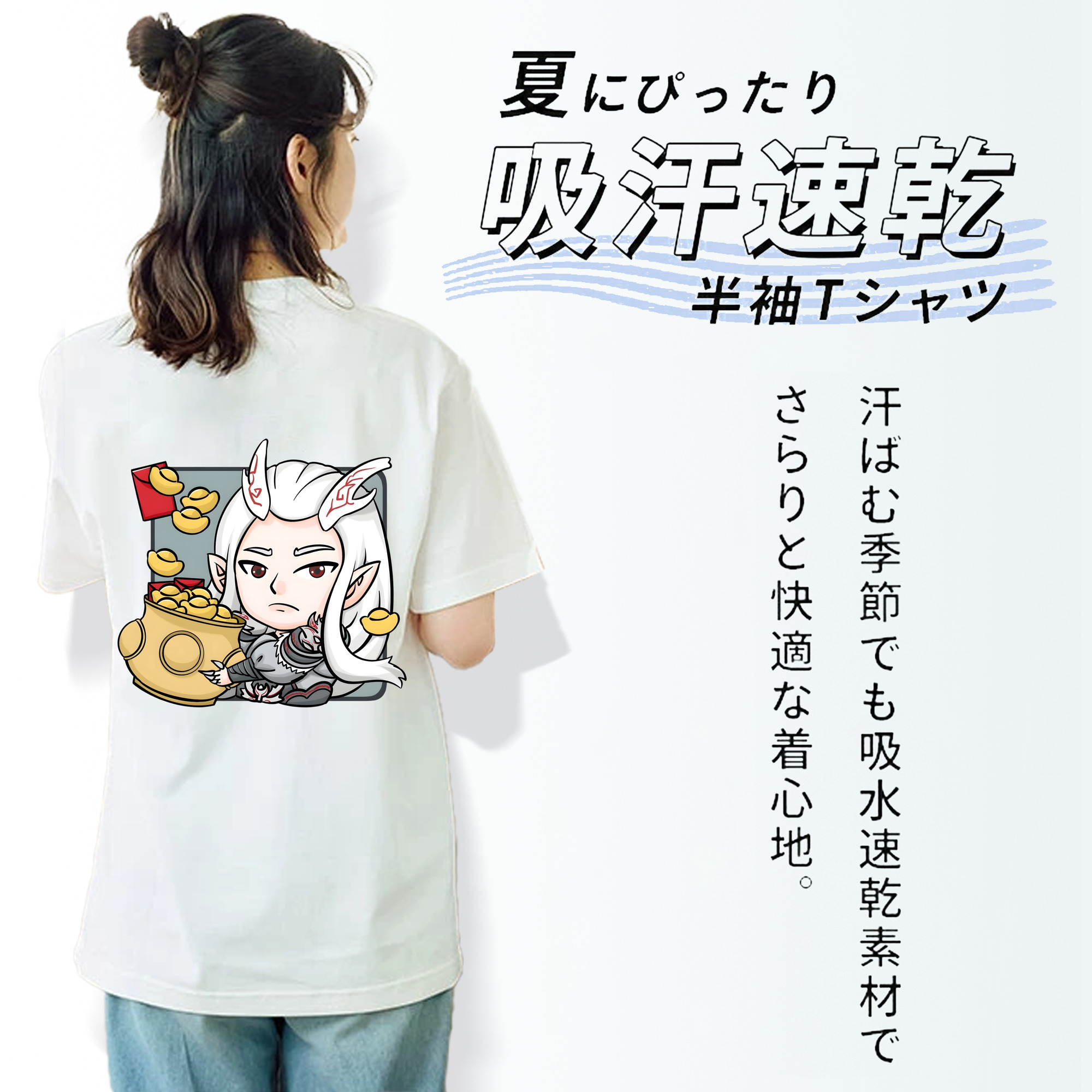Ne Zha 2 ナタ 魔童の大暴れ レディース半袖Tシャツ(バックプリント)