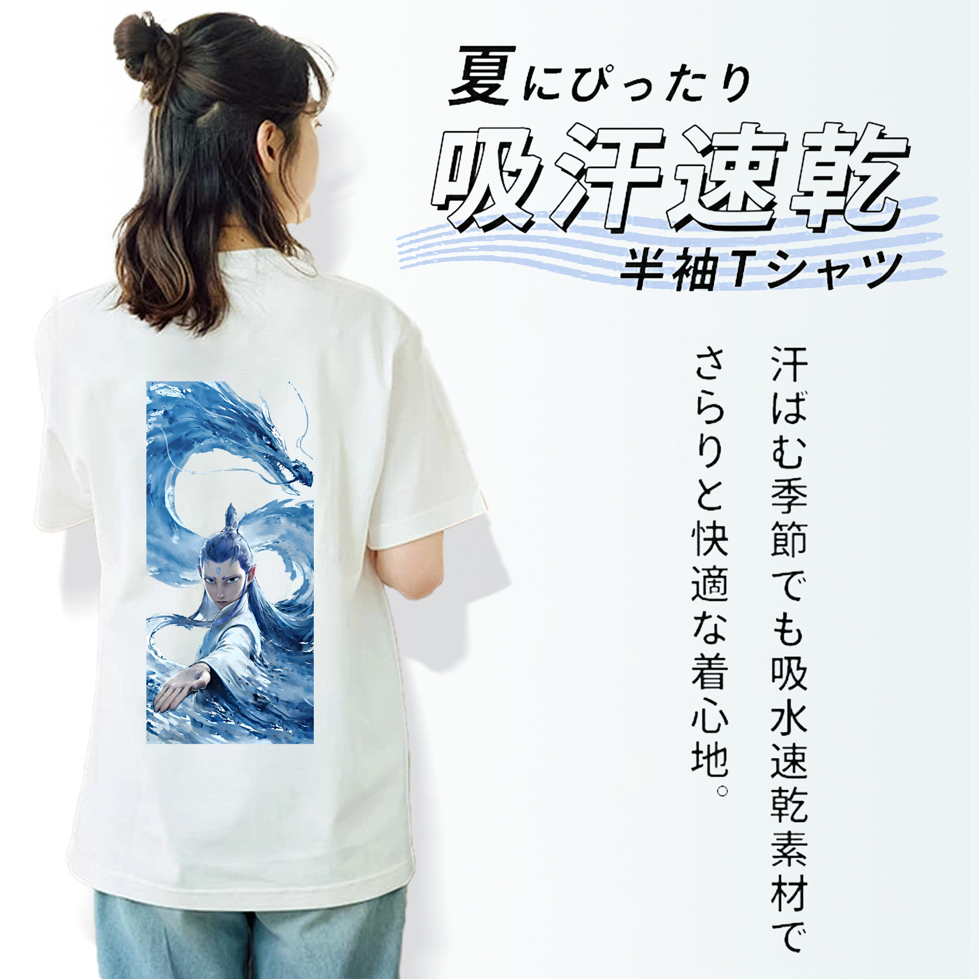 Ne Zha 2 ナタ 魔童の大暴れ レディース半袖Tシャツ(バックプリント)