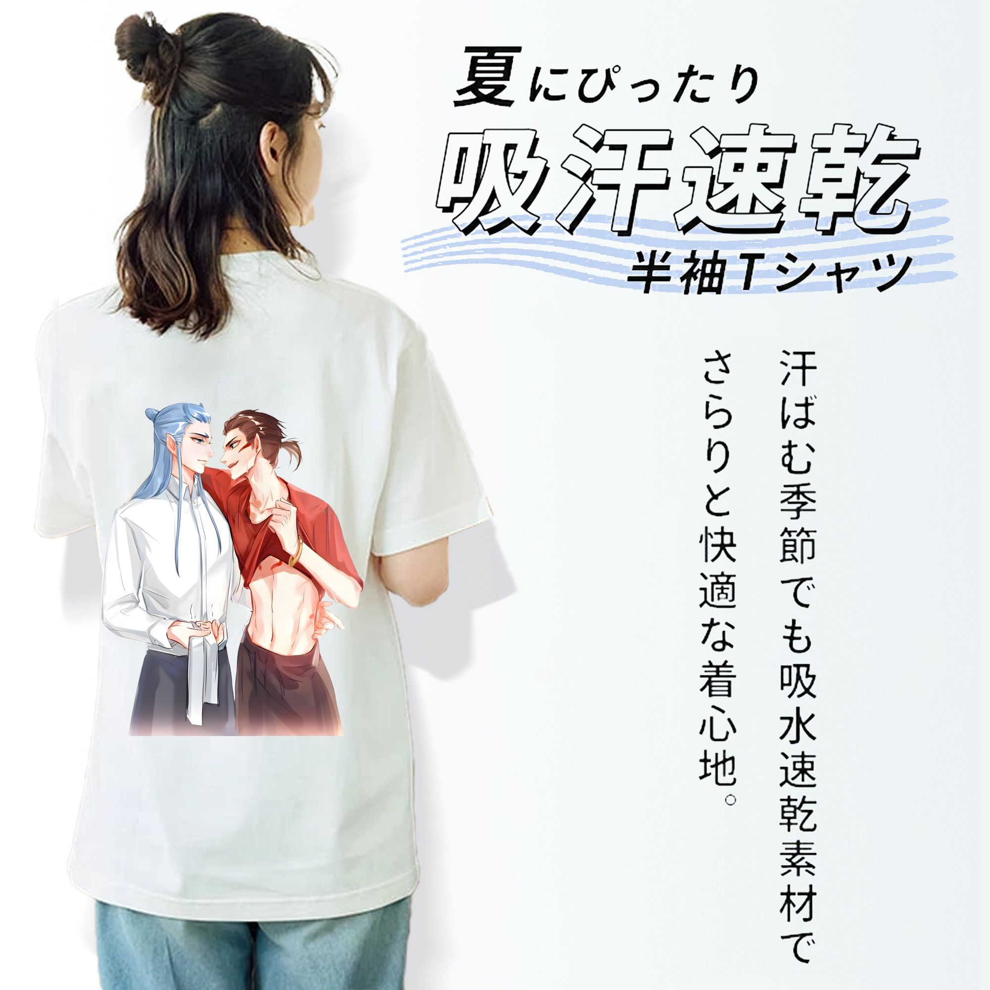 Ne Zha 2 ナタ 魔童の大暴れ レディース半袖Tシャツ(バックプリント)