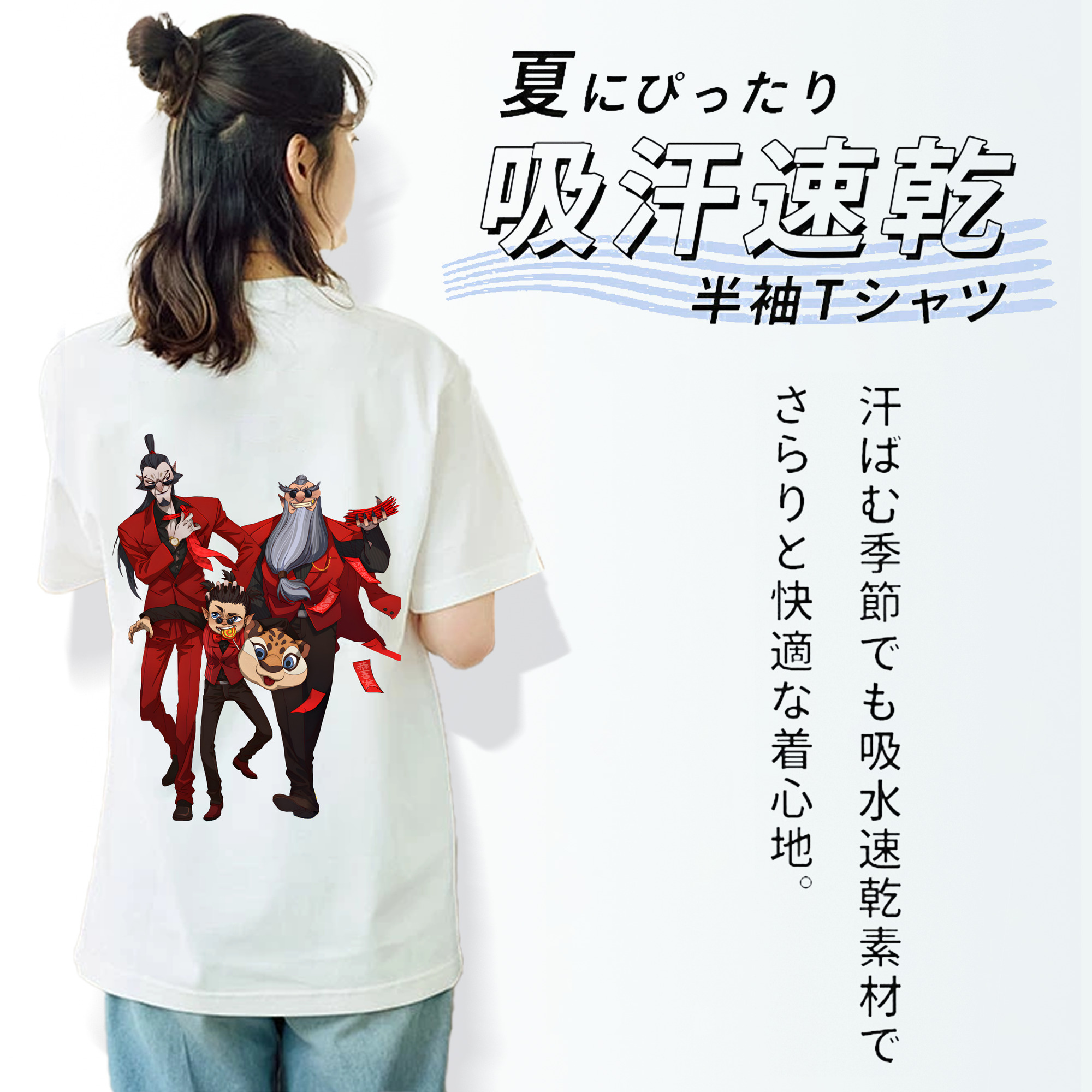 Ne Zha 2 ナタ 魔童の大暴れ レディース半袖Tシャツ(バックプリント)