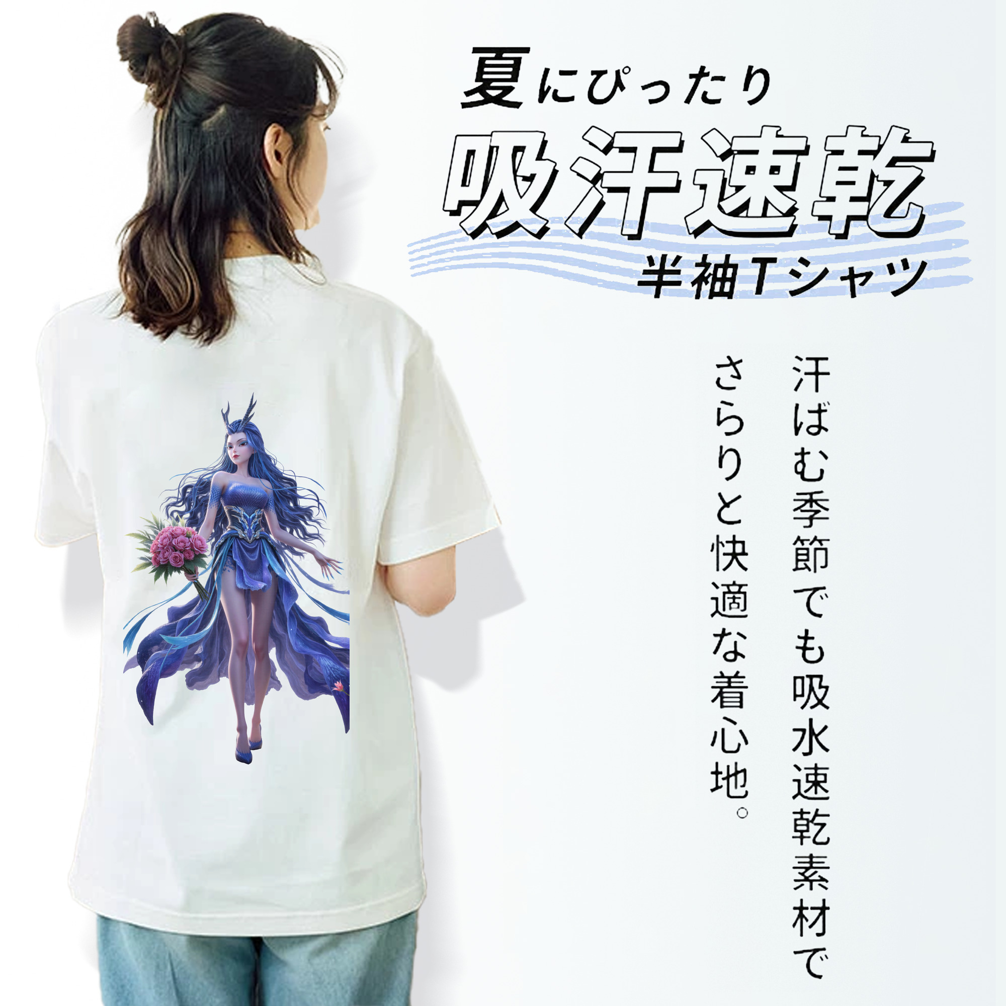 Ne Zha 2 ナタ 魔童の大暴れ レディース半袖Tシャツ(バックプリント)
