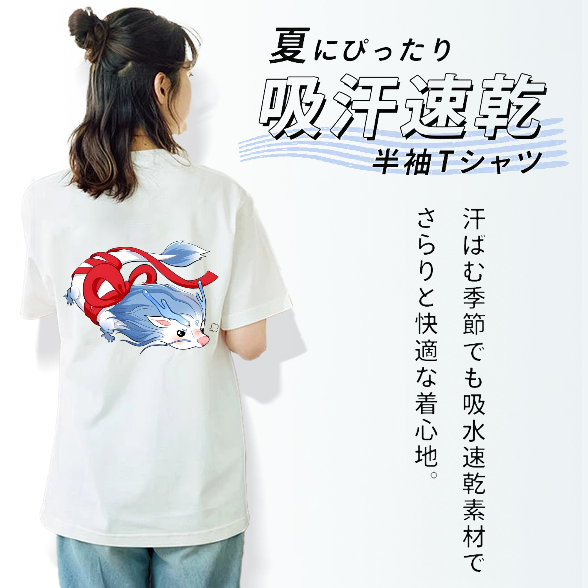 Ne Zha 2 ナタ 魔童の大暴れ レディース半袖Tシャツ(バックプリント)
